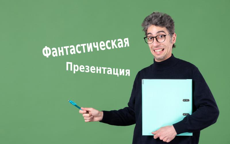 Производственная практика