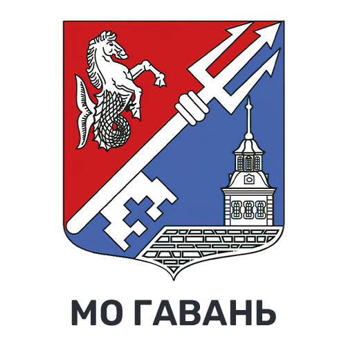 МО Гавань