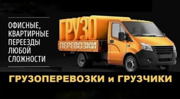 Возможности amvroportal.ru