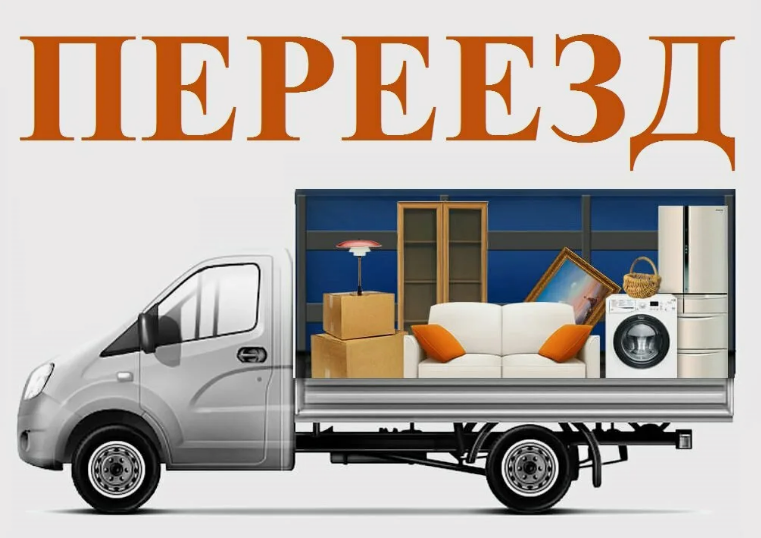Подкачаем шины в Амвросиевке