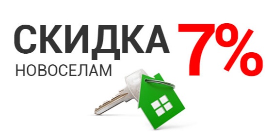 скидка 7% от грузовоз-24.ру