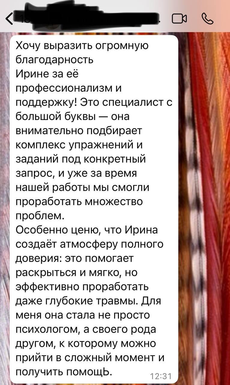 отзывы