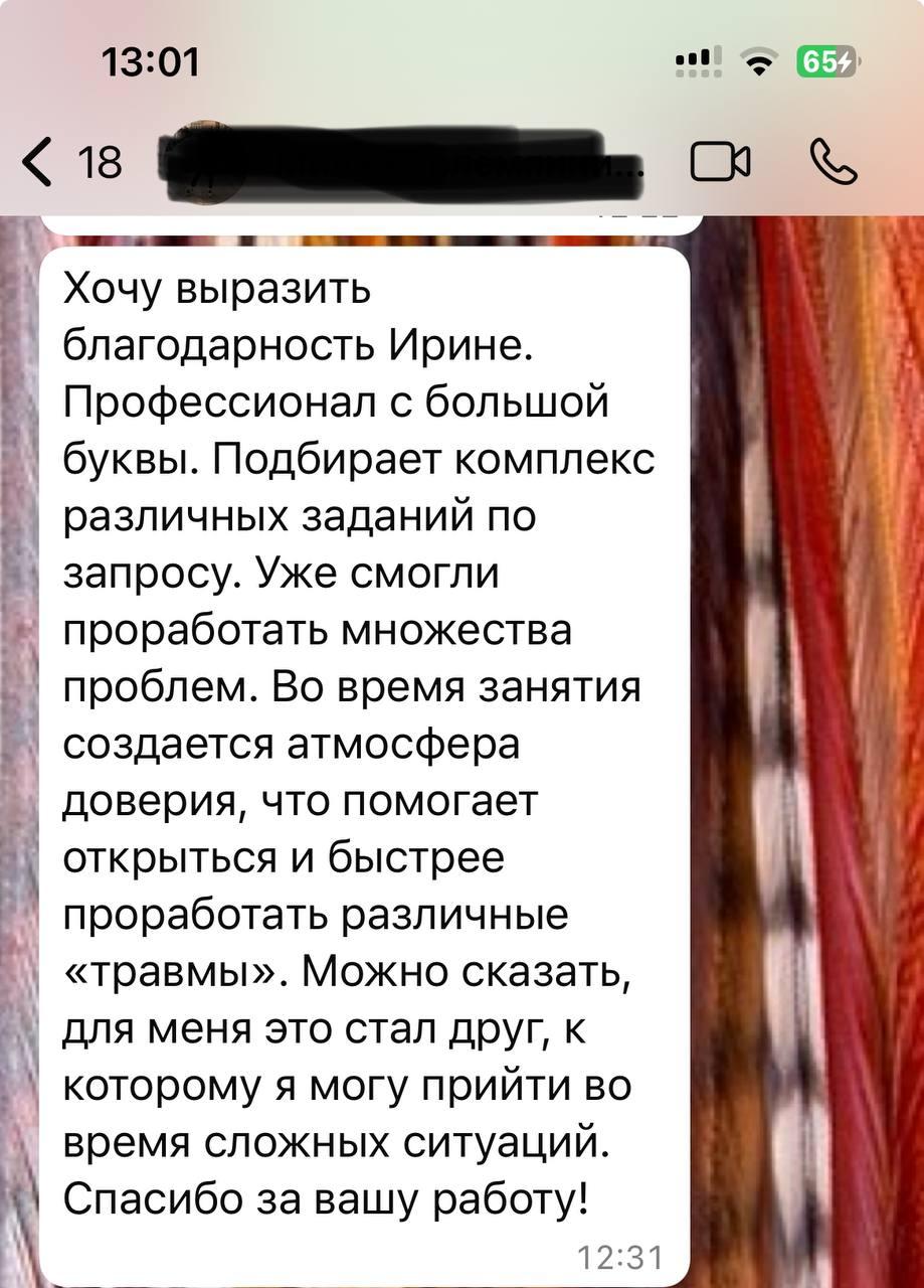 отзывы