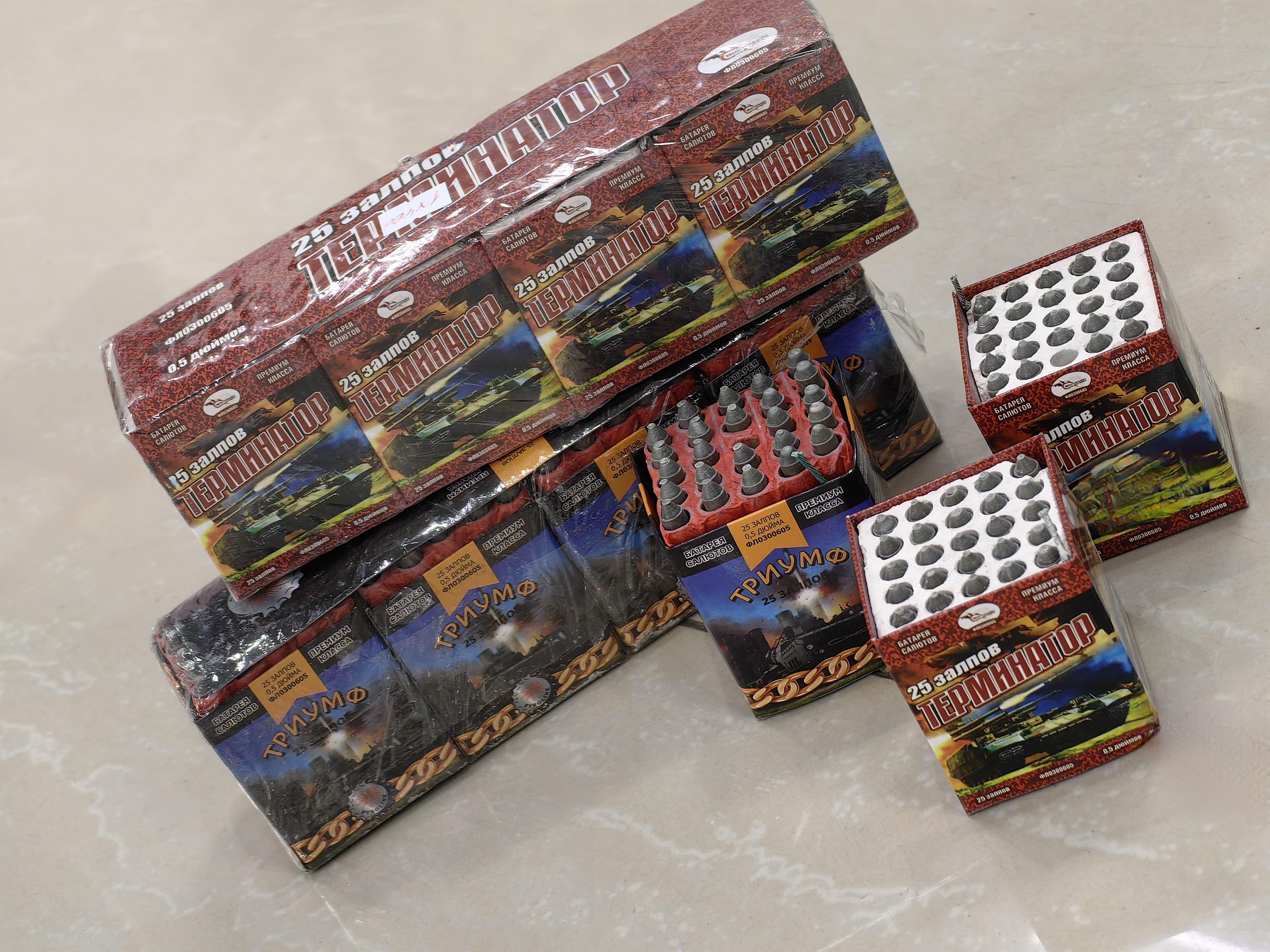 goods image