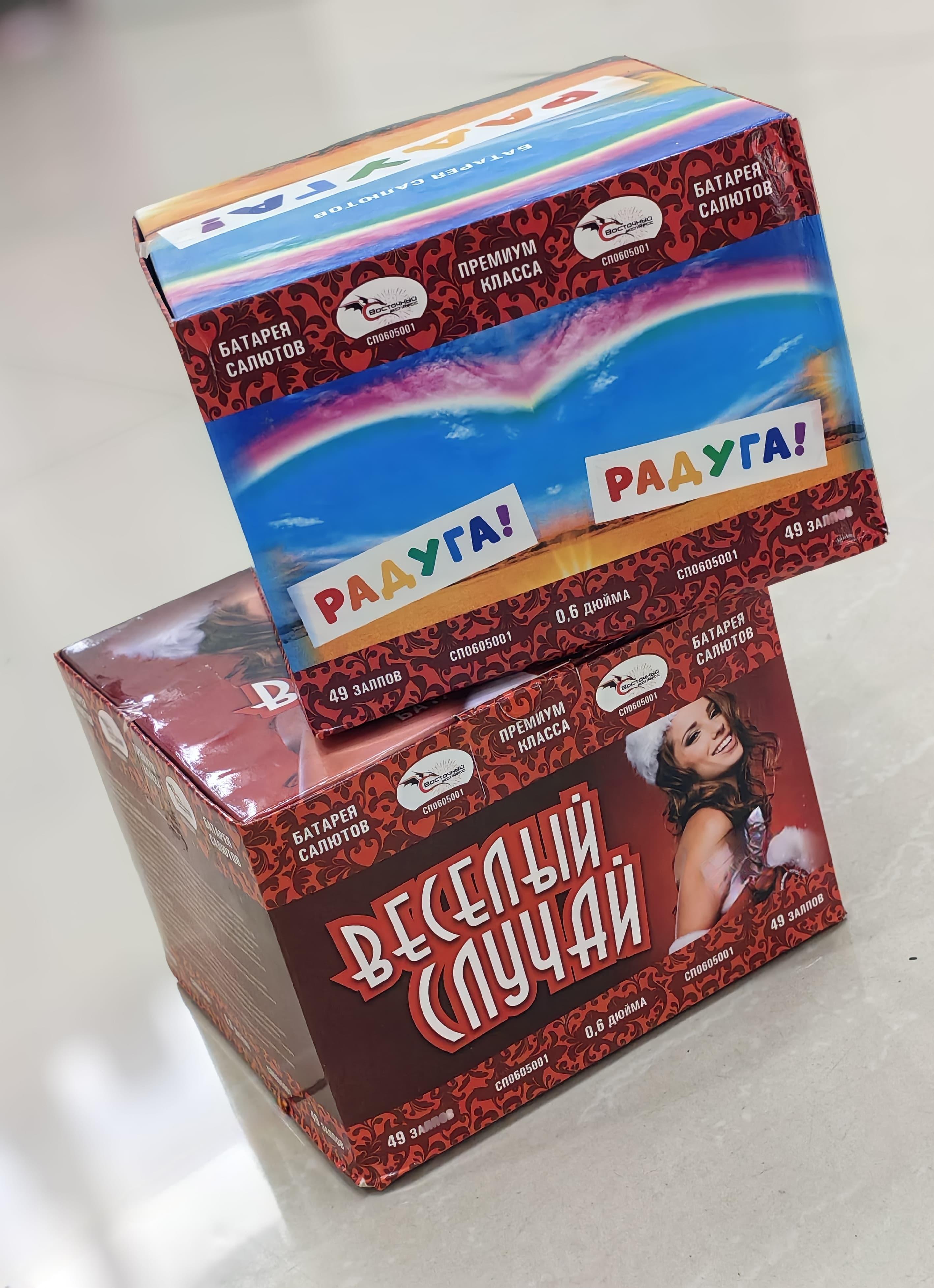 goods image