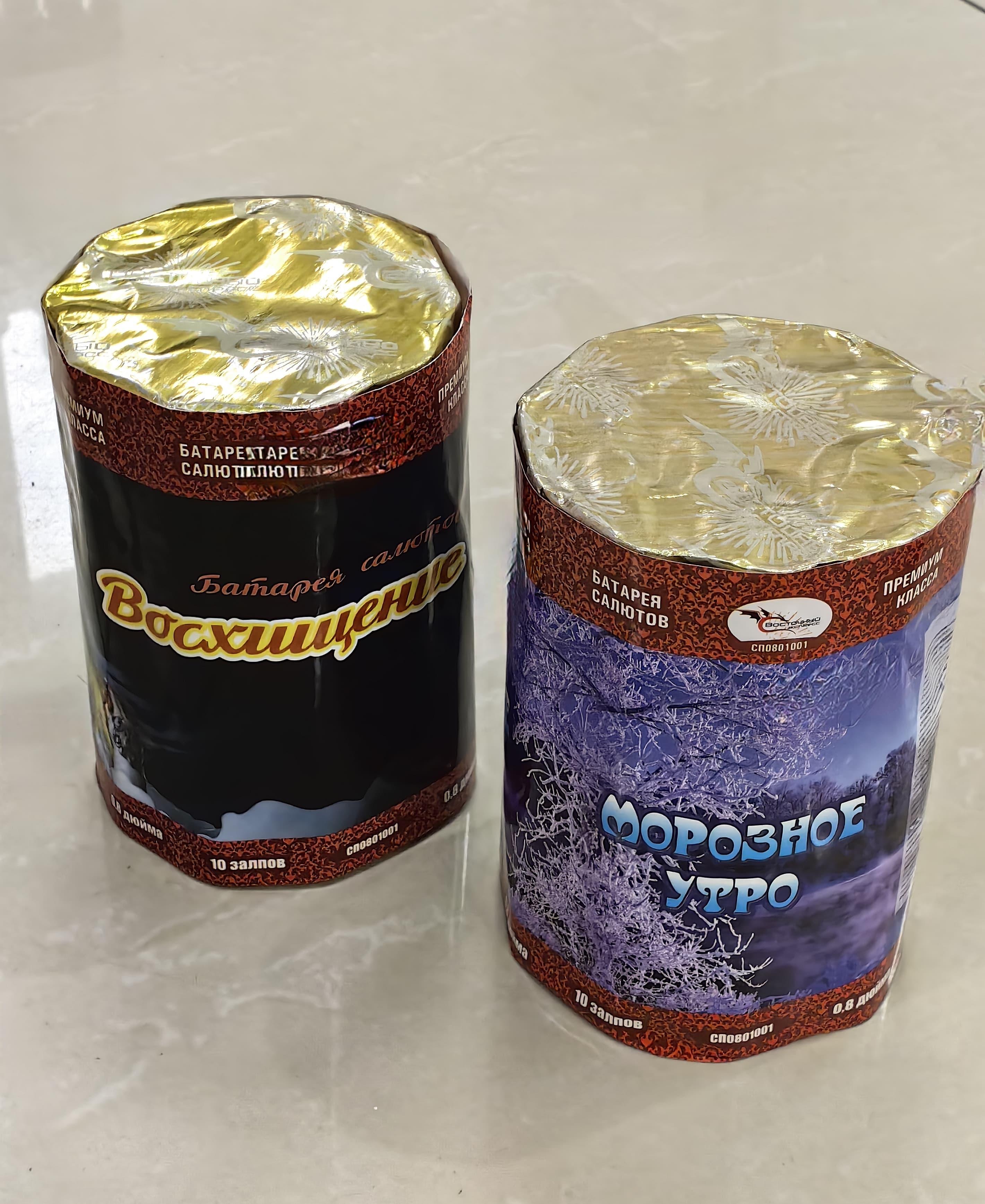 goods image