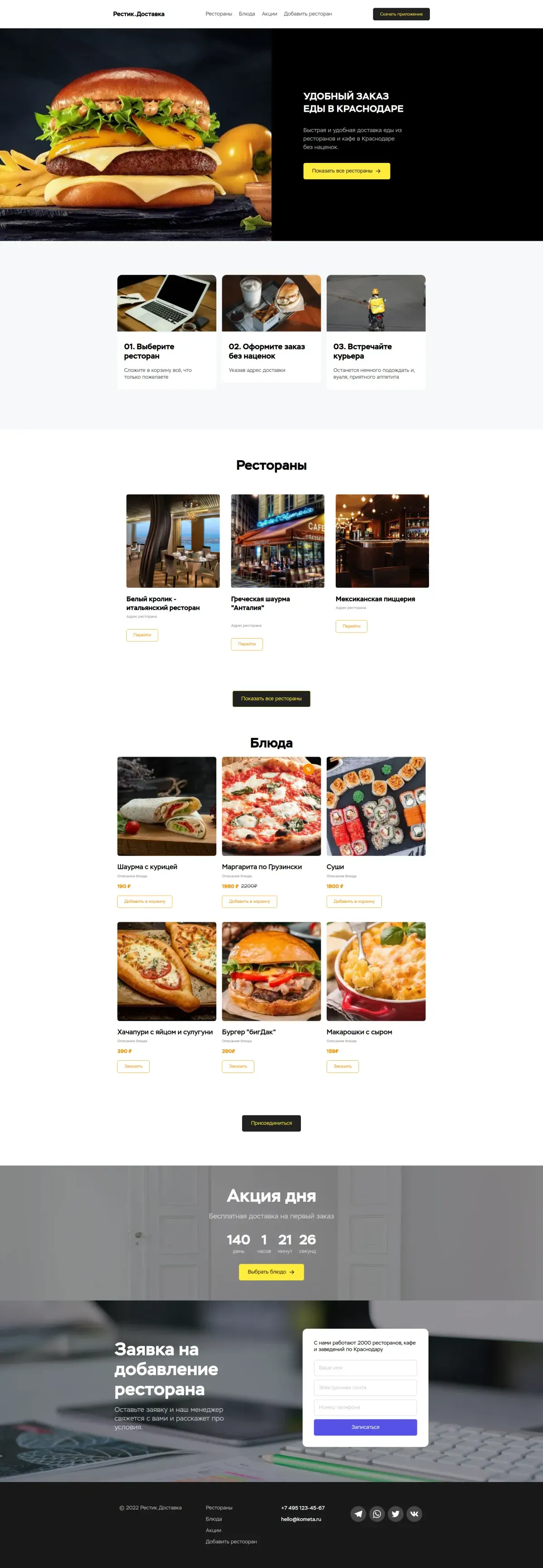 goods image