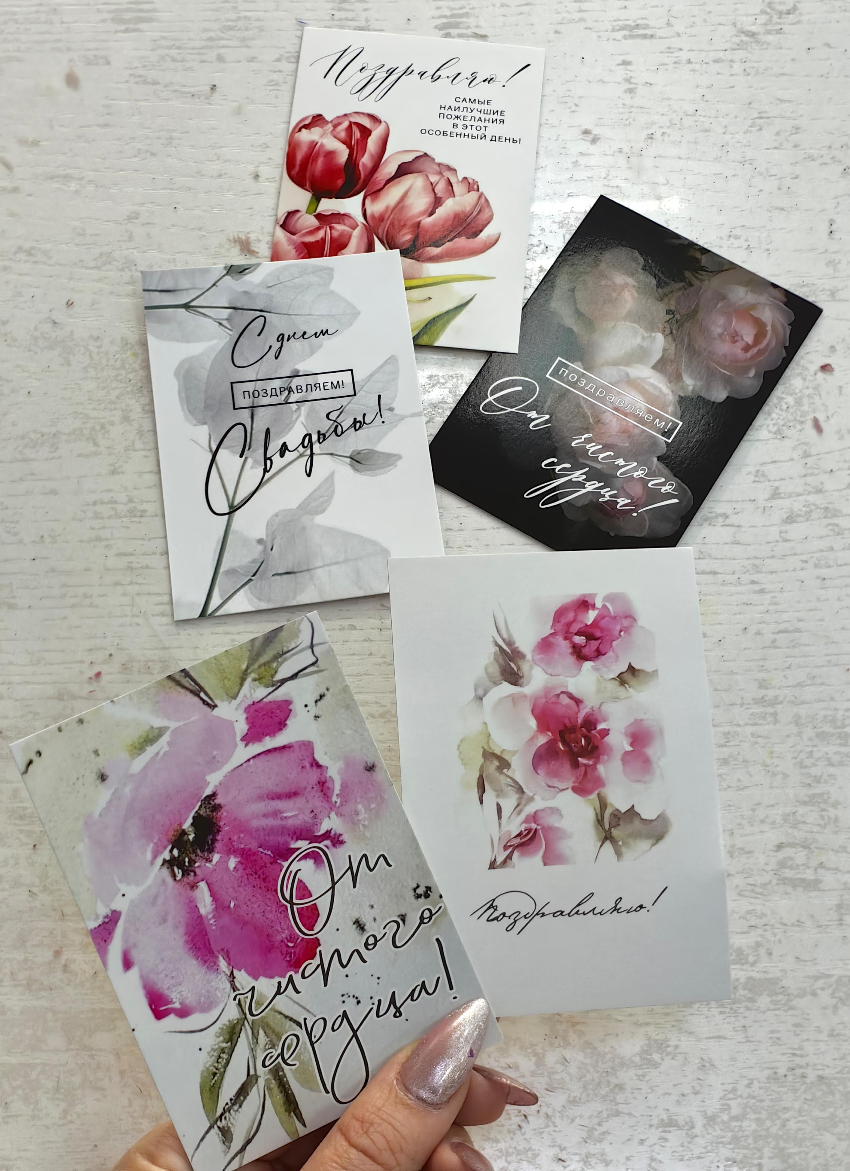 goods image