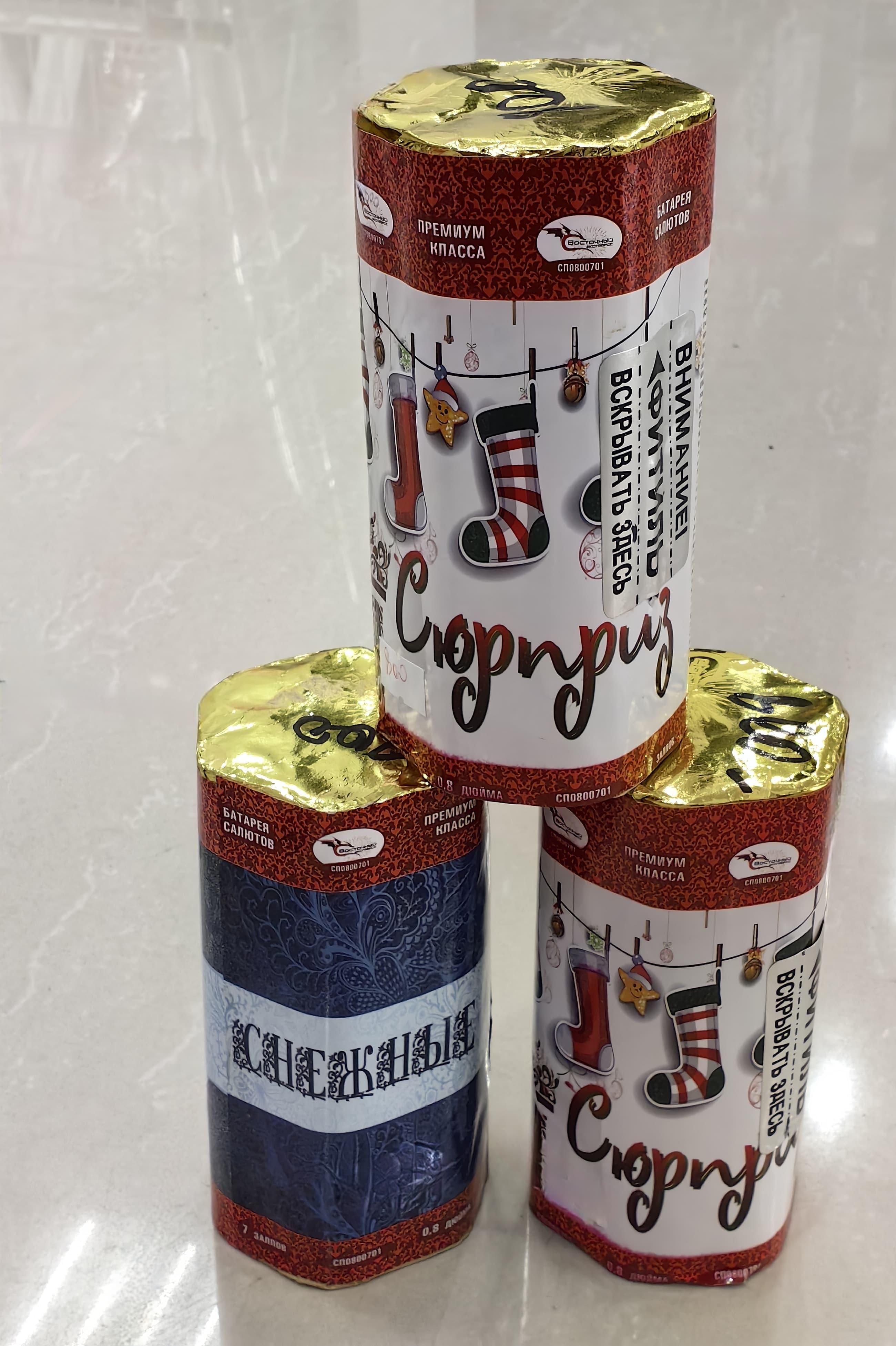 goods image