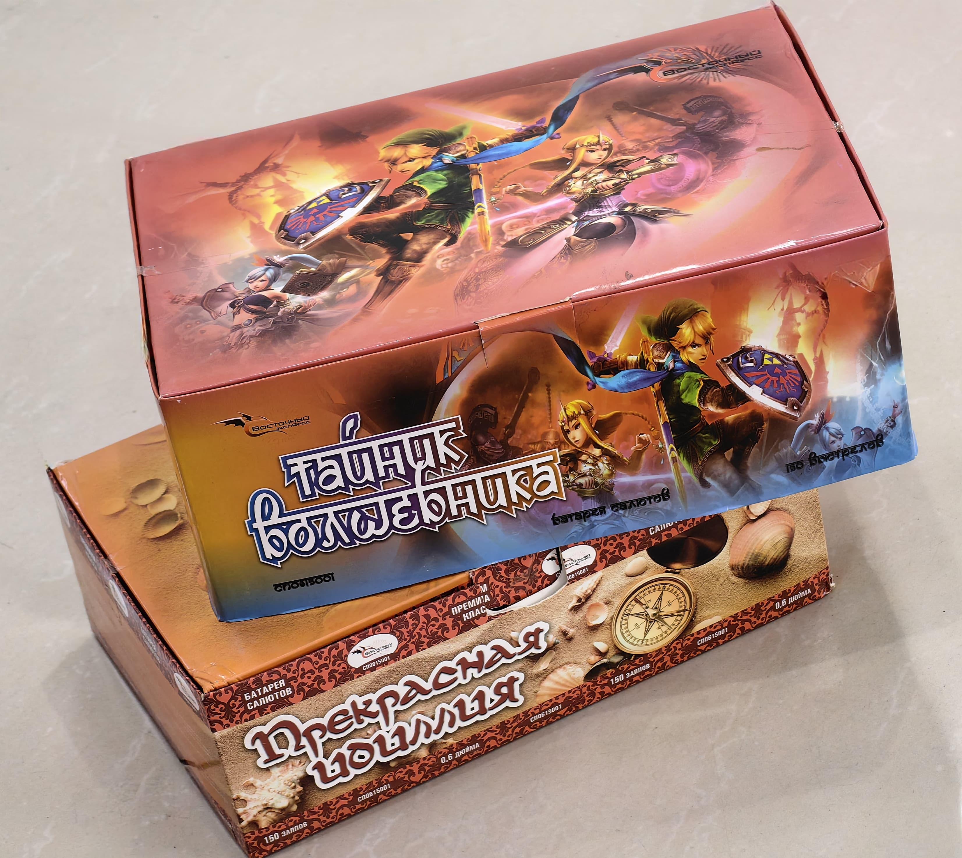 goods image