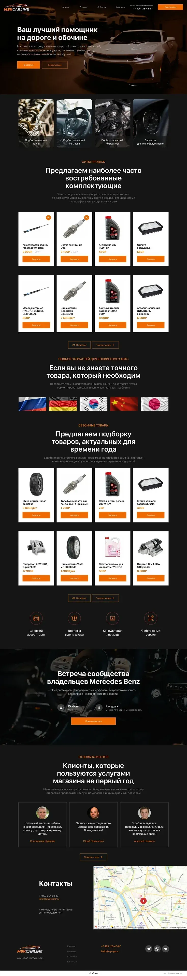 goods image