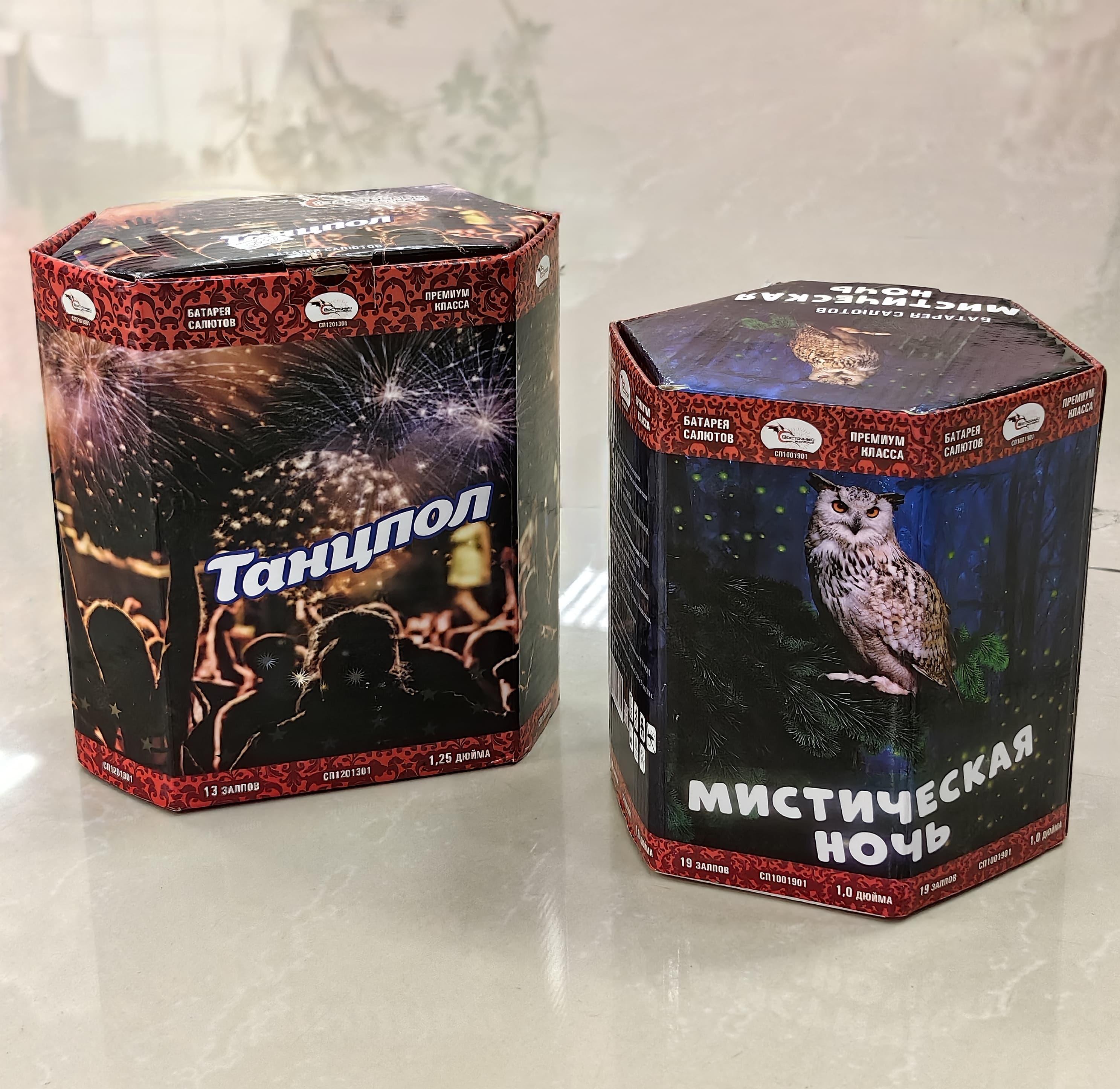 goods image