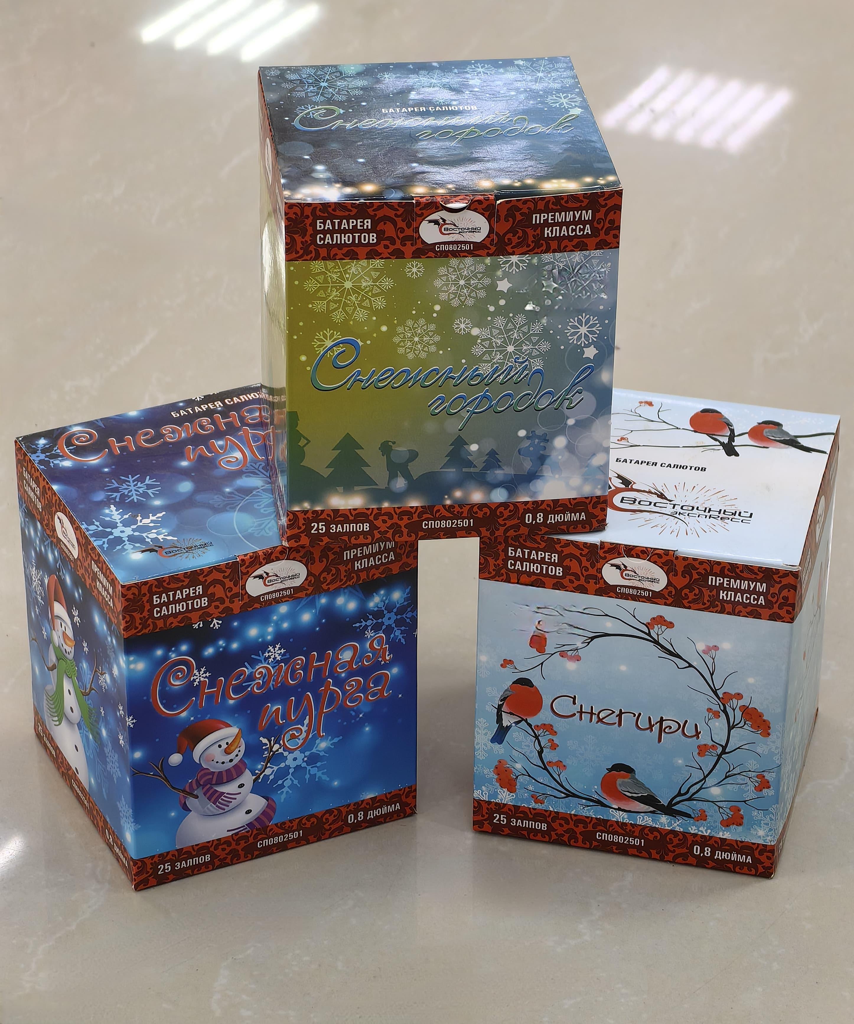 goods image