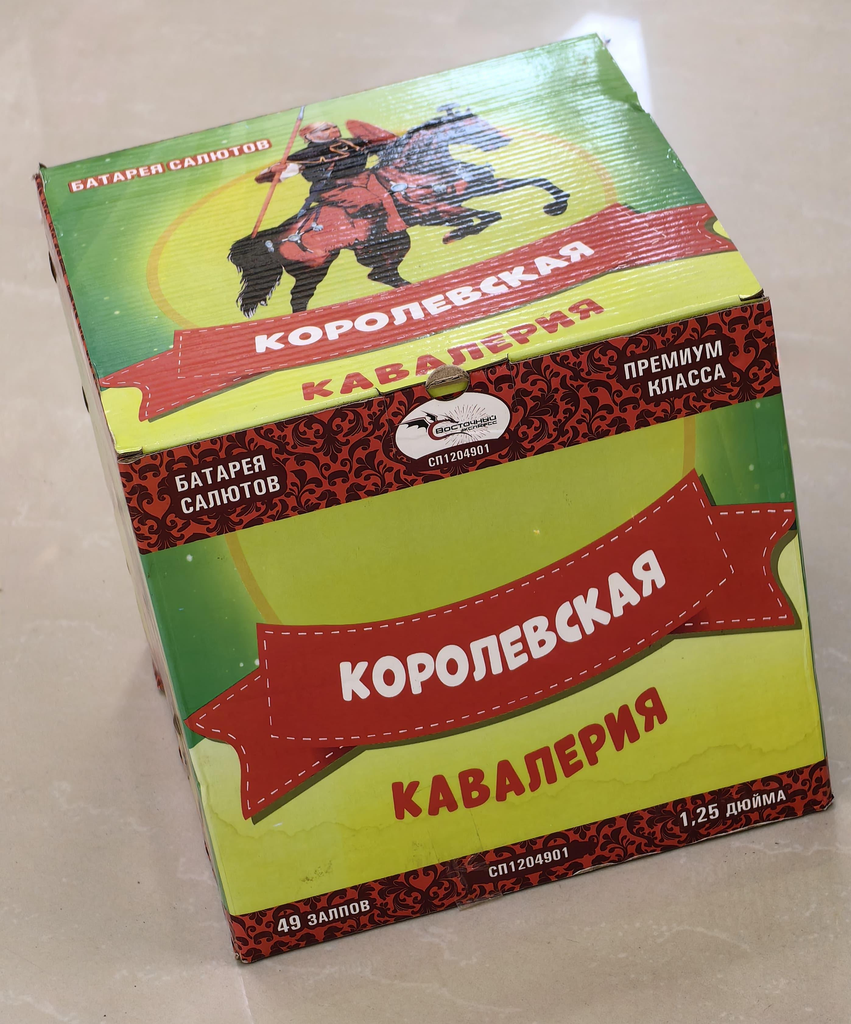 goods image