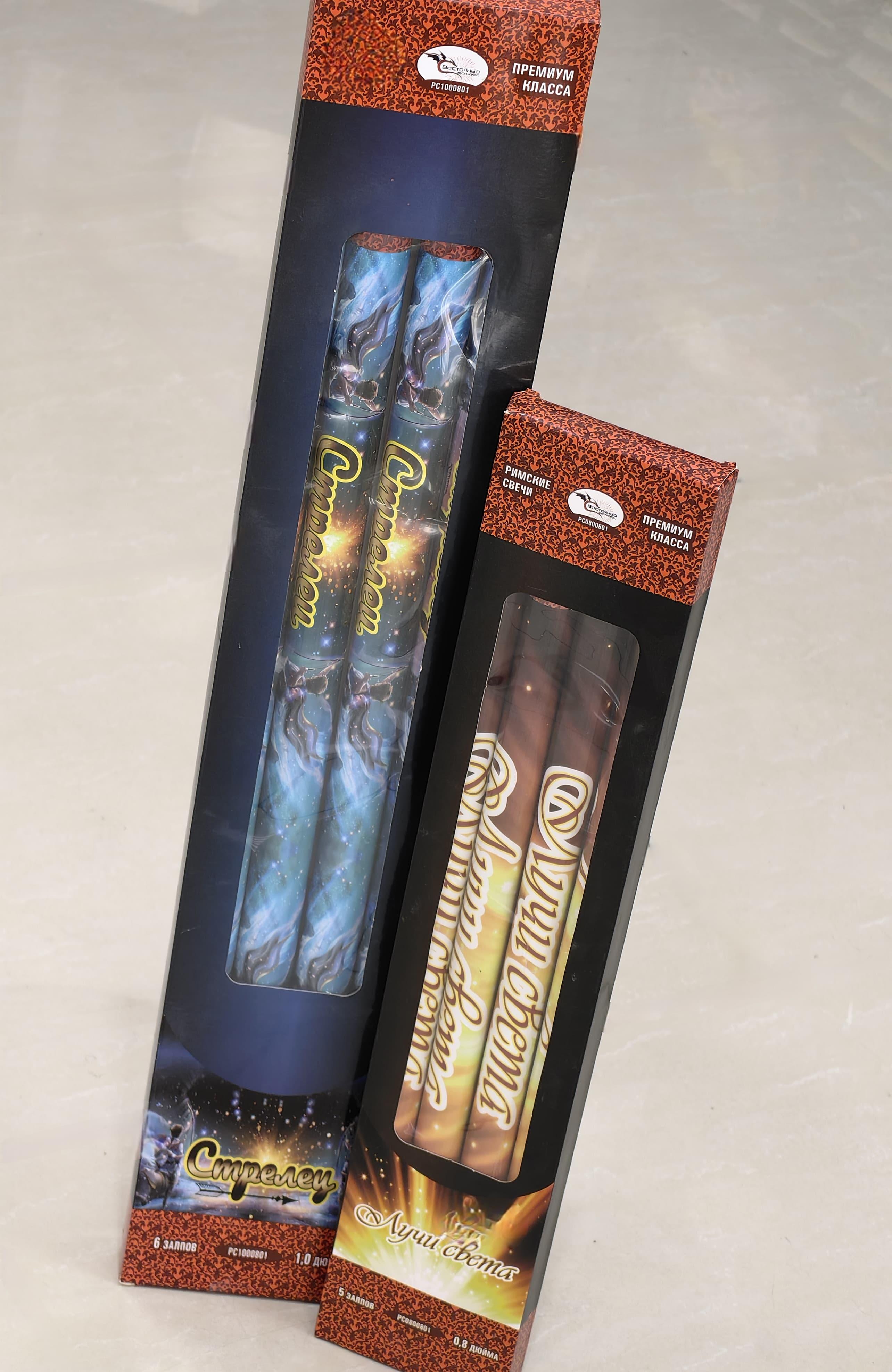goods image