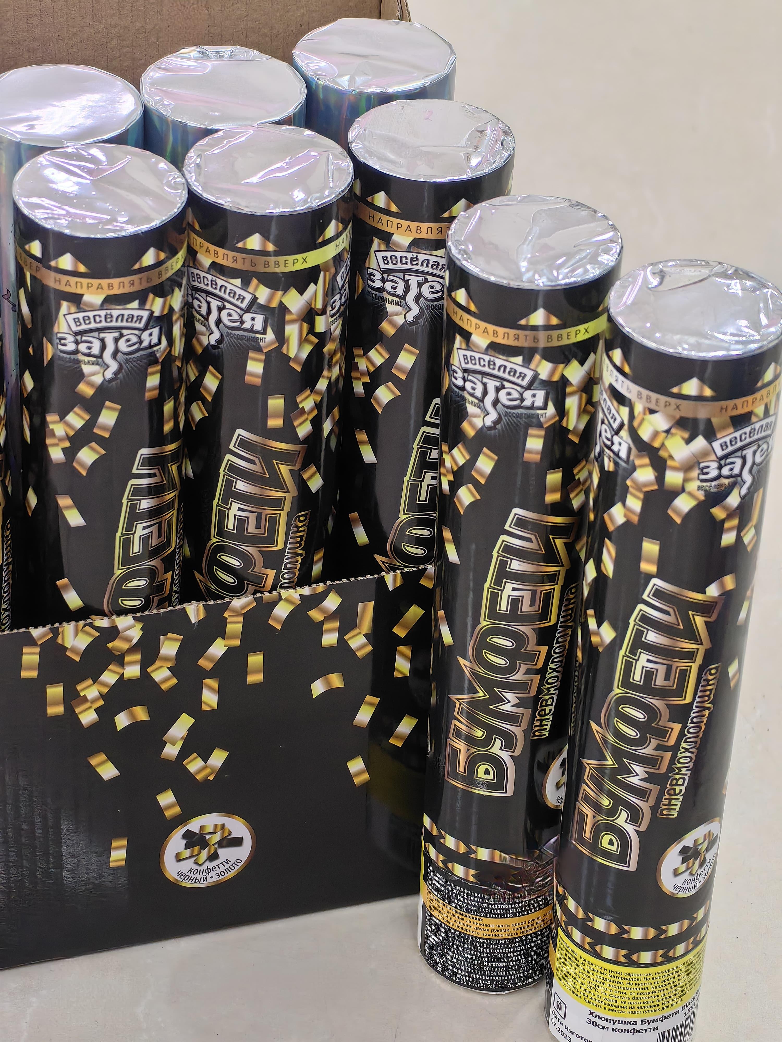 goods image