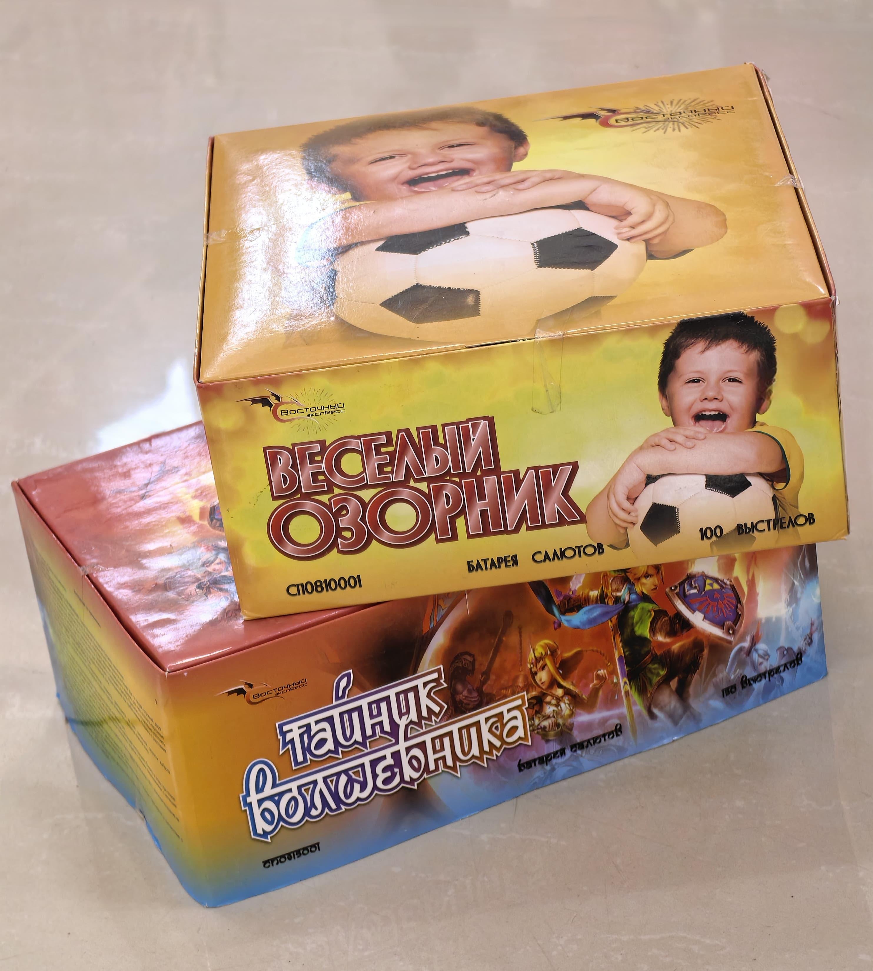 goods image