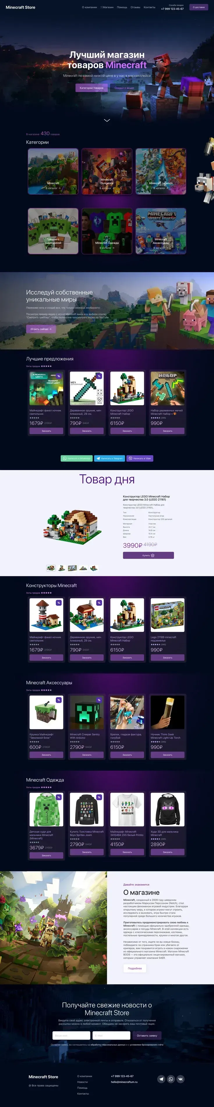 goods image