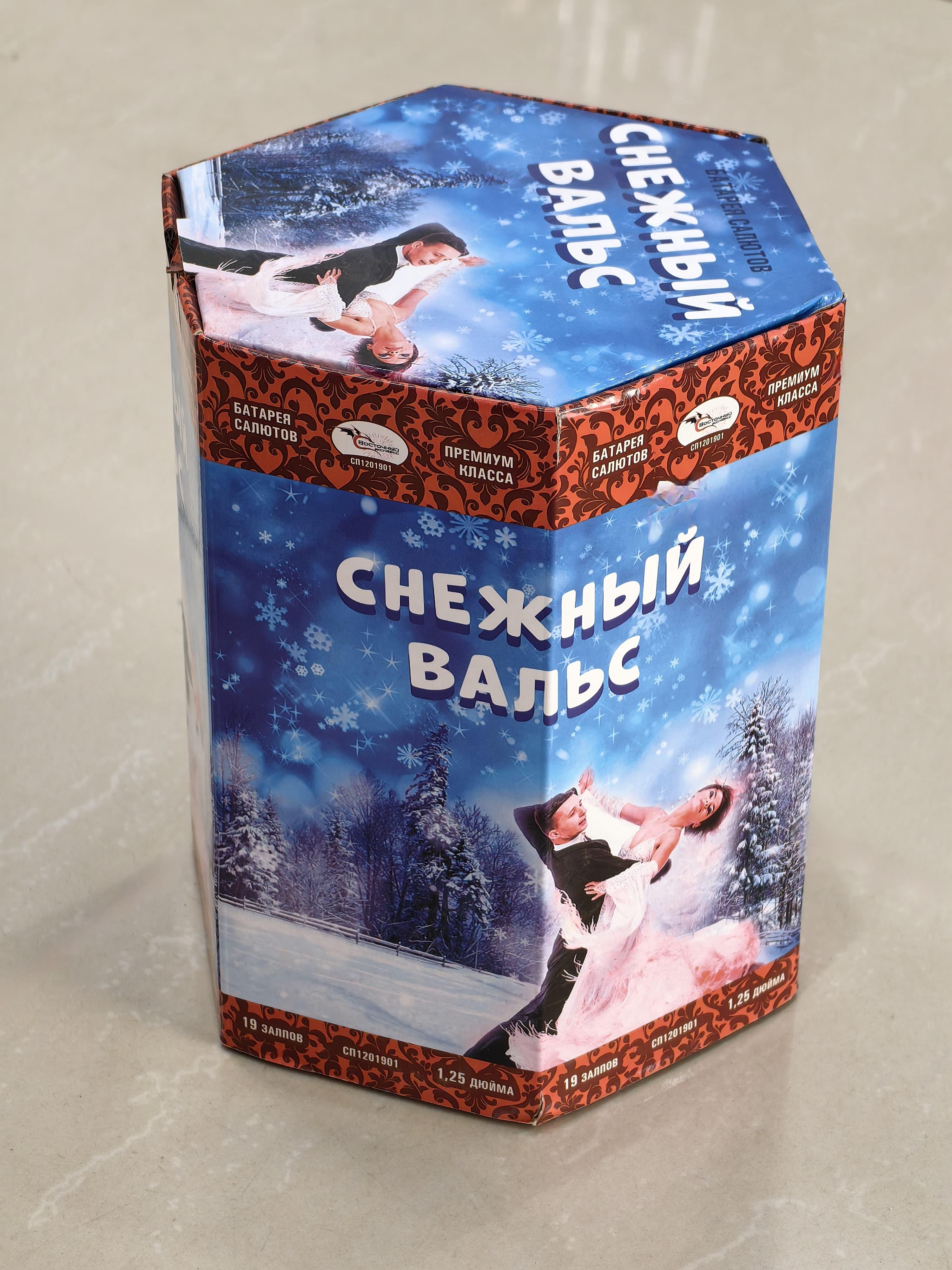 goods image