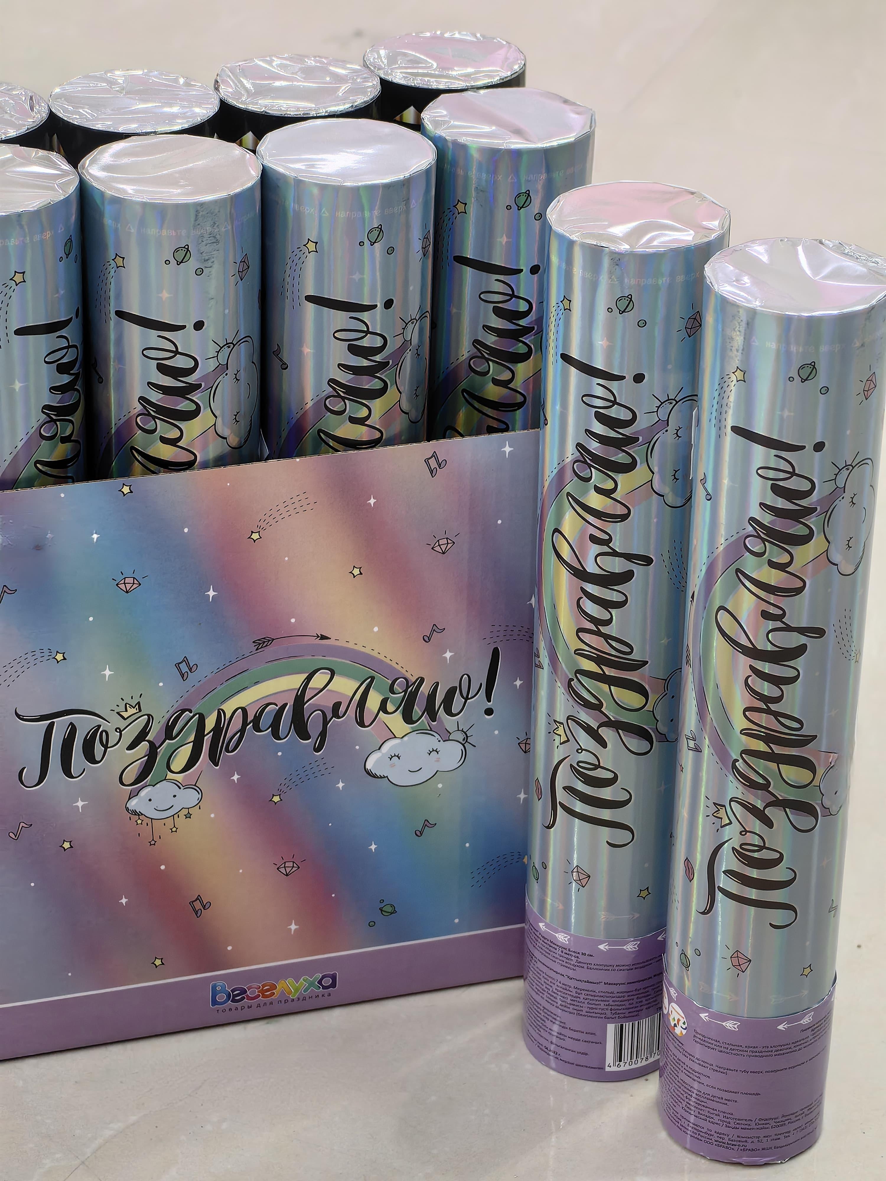 goods image