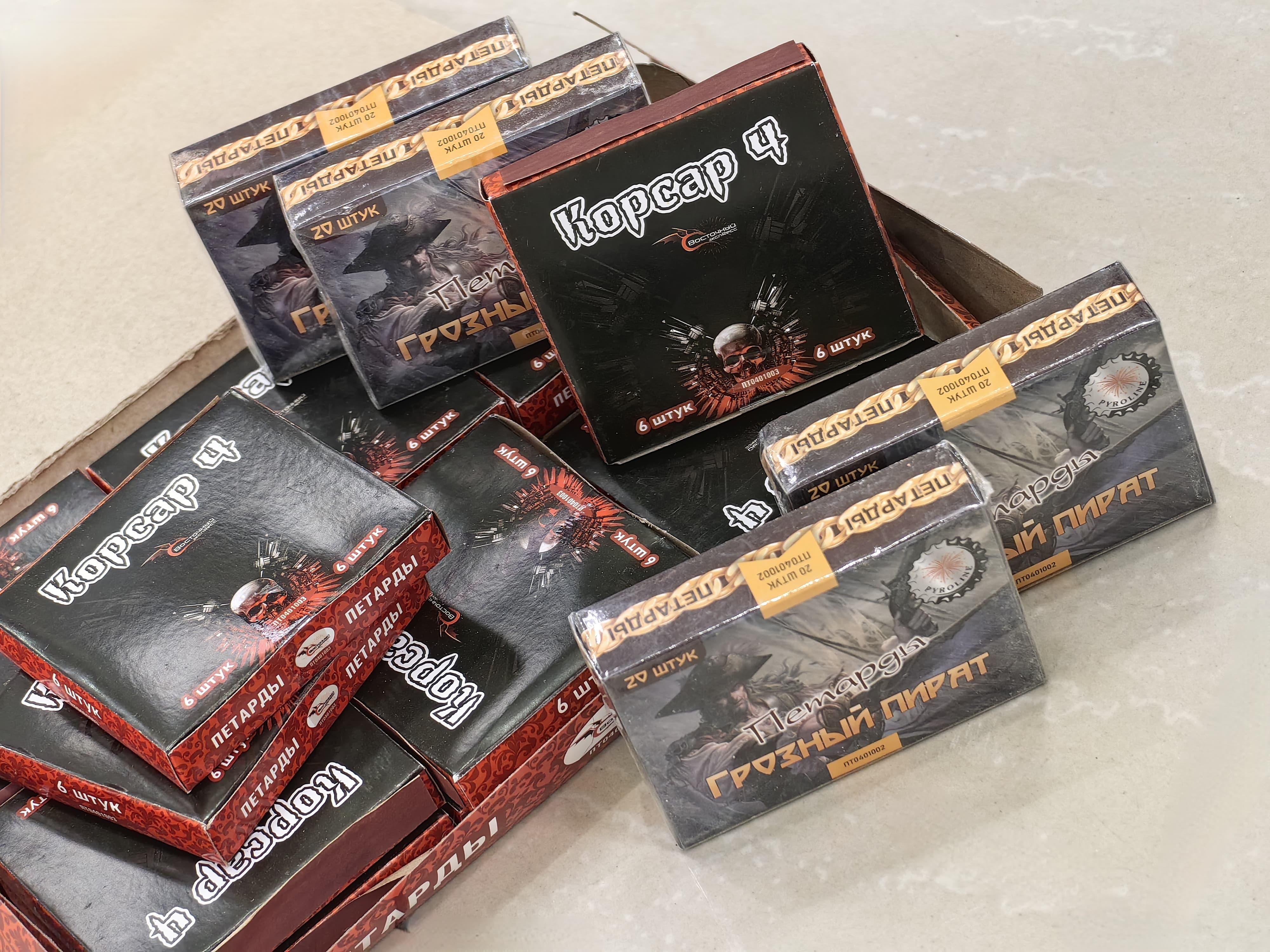 goods image