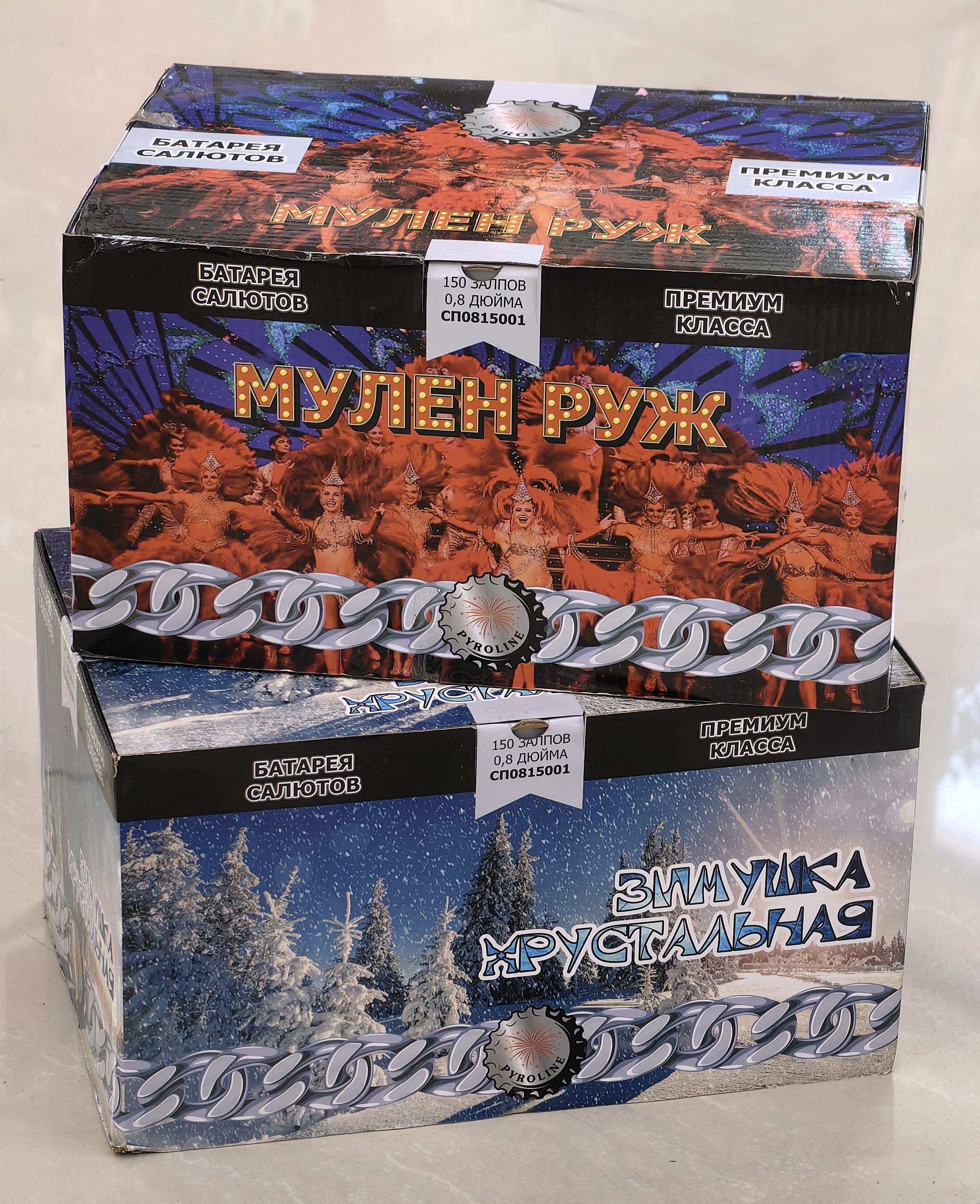 goods image