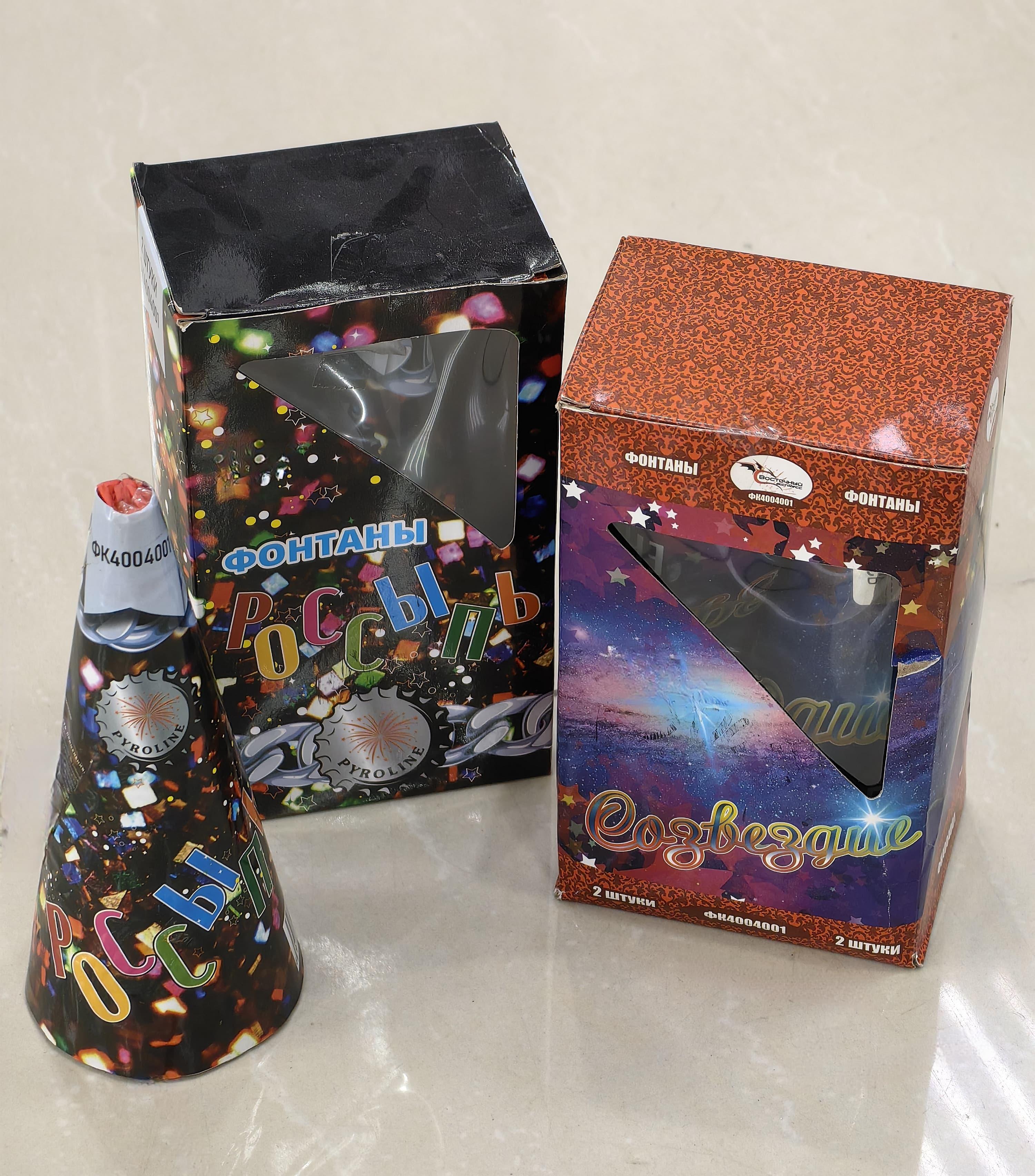 goods image