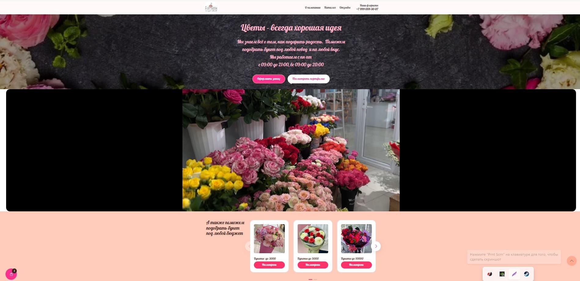 goods image