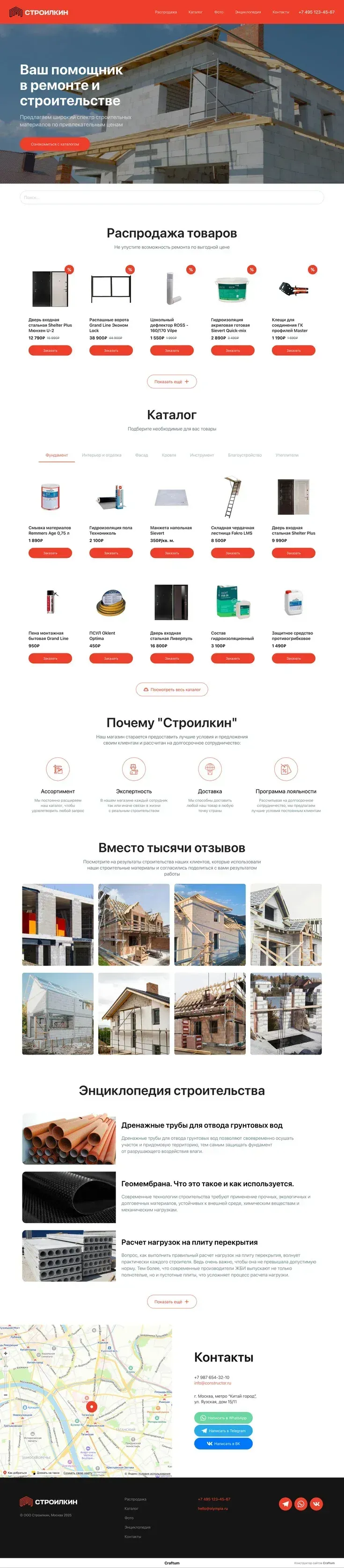 goods image