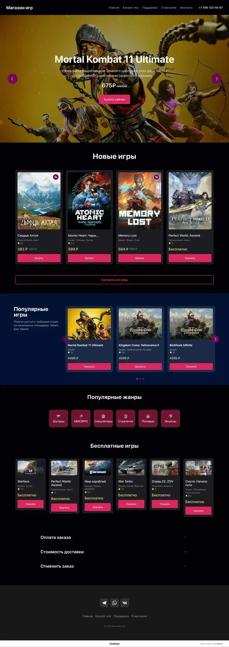 goods image
