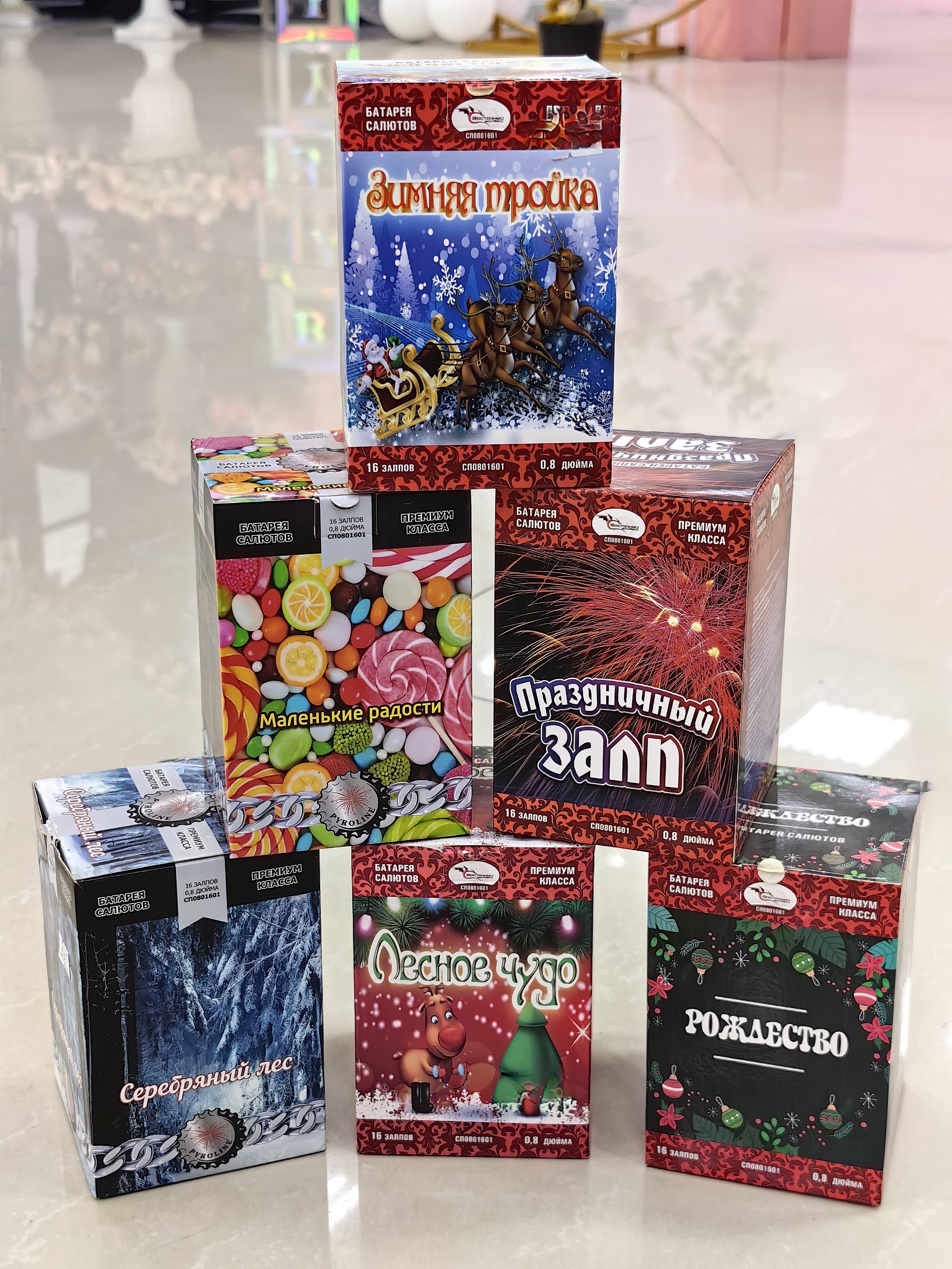 goods image