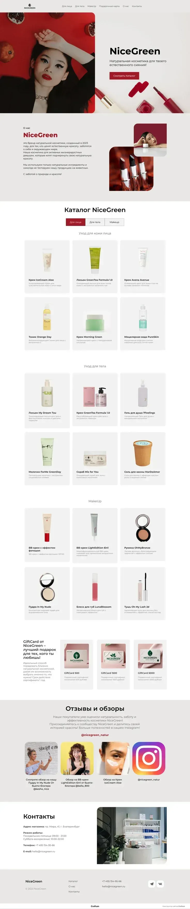 goods image