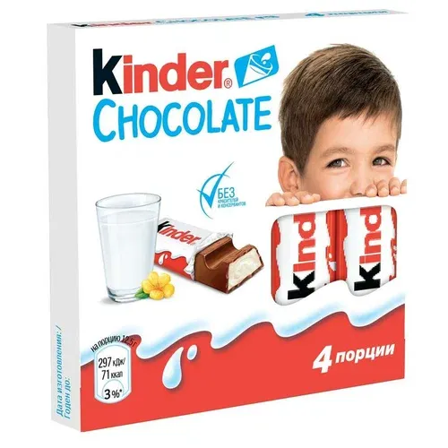 goods image