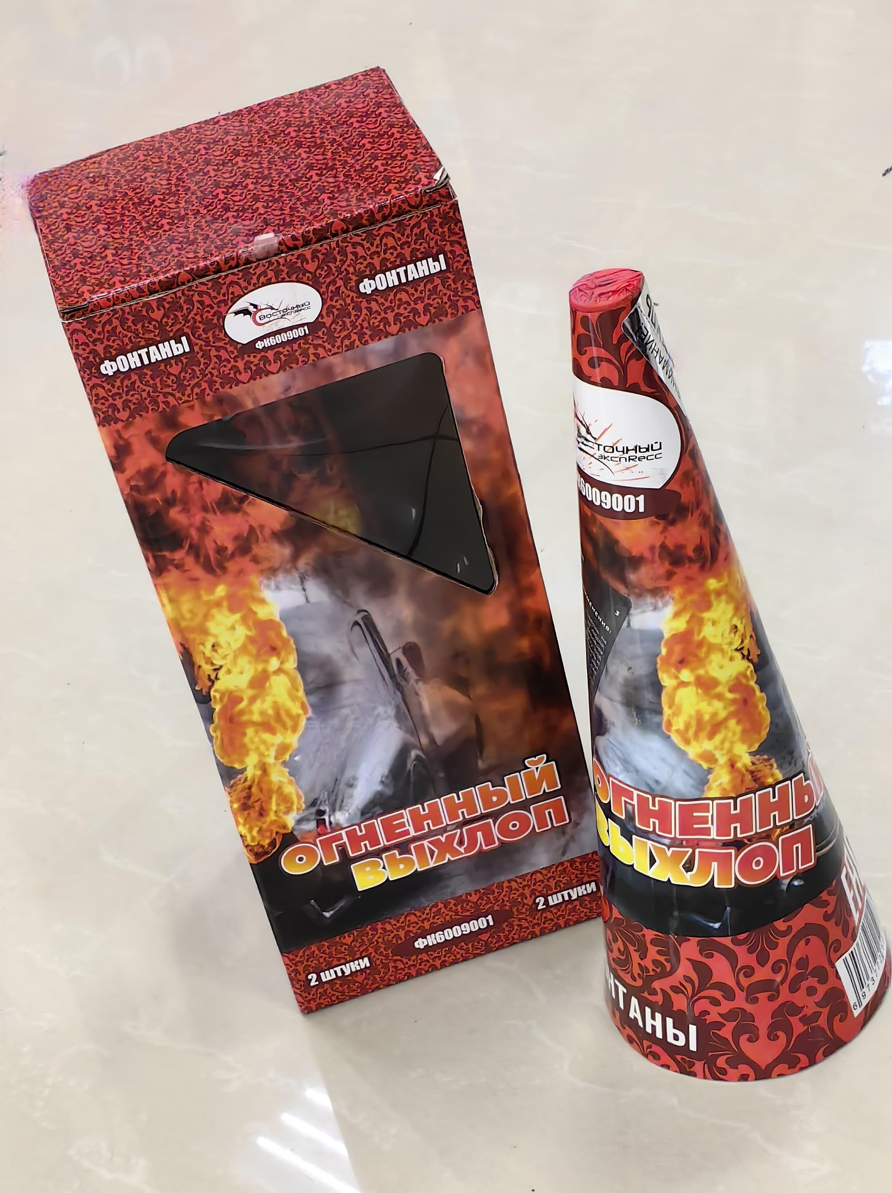 goods image