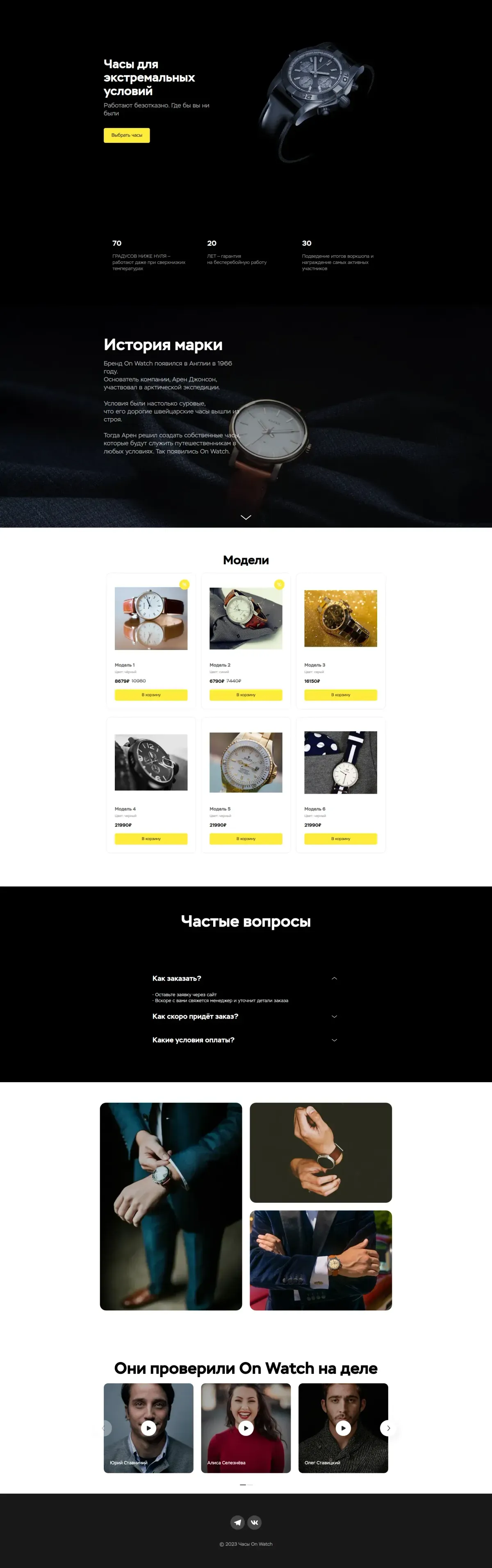 goods image
