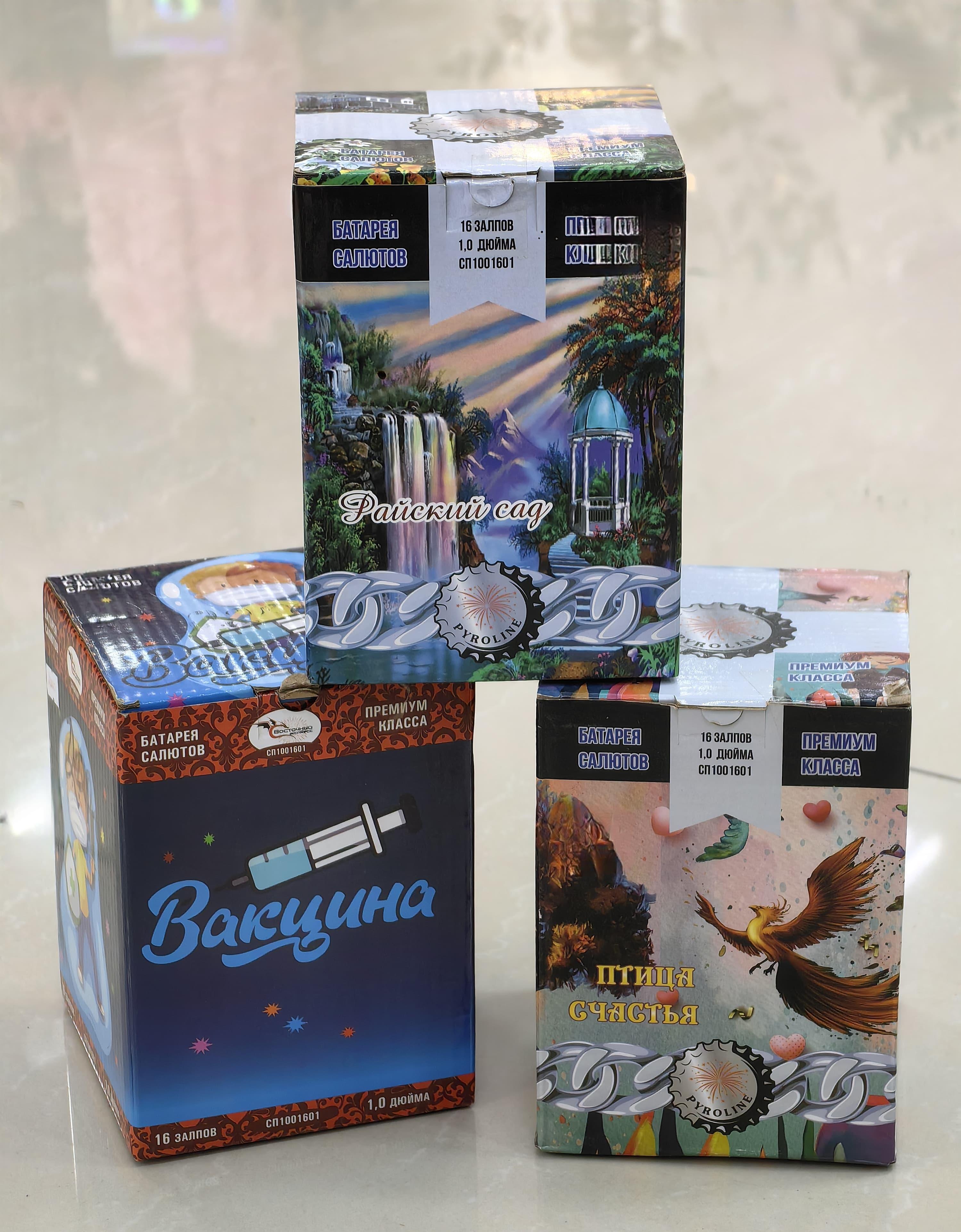 goods image