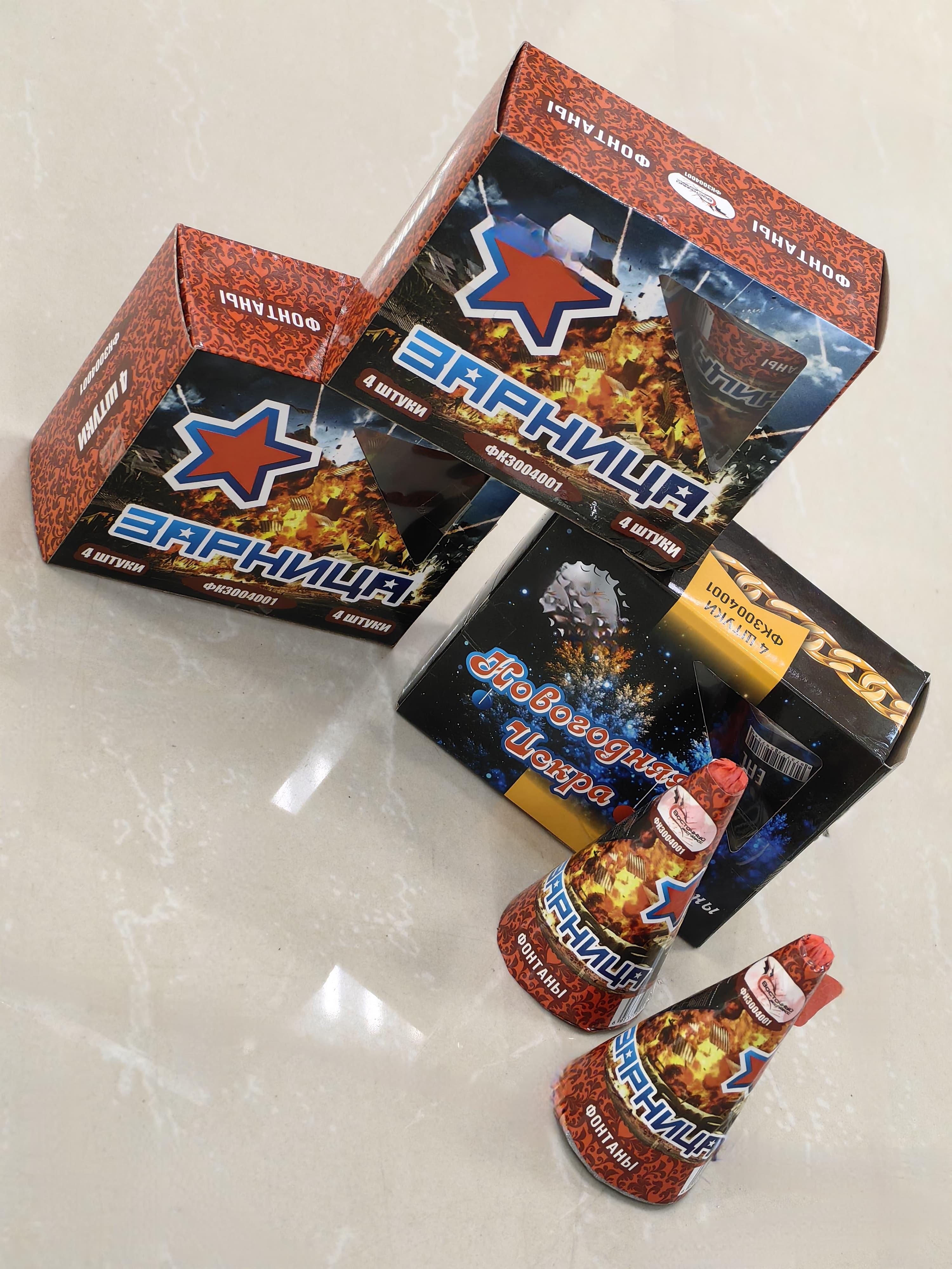 goods image