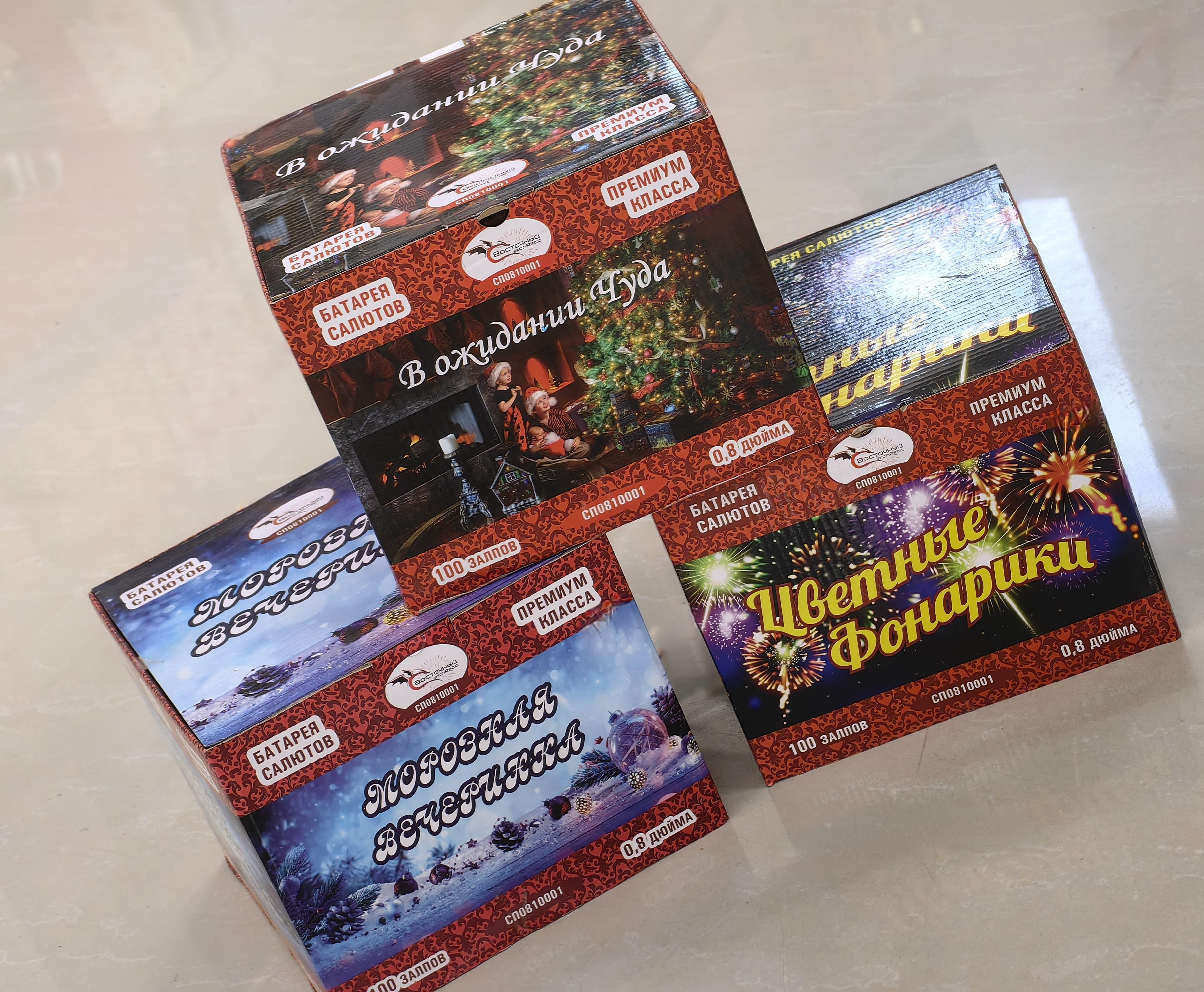 goods image