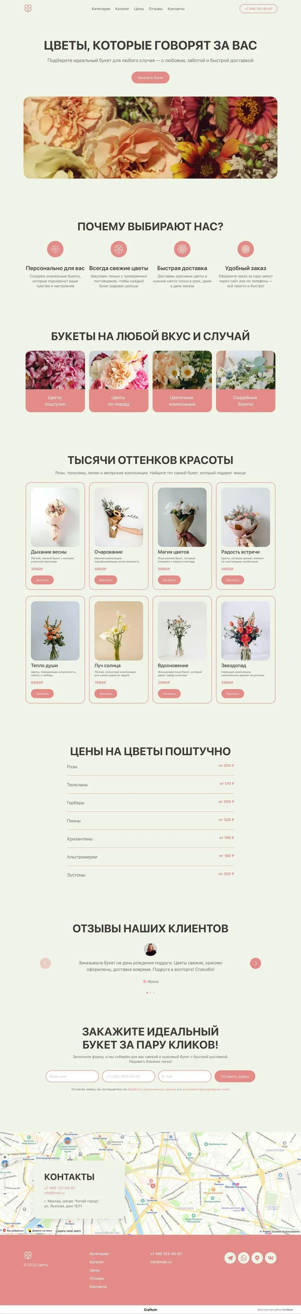 goods image