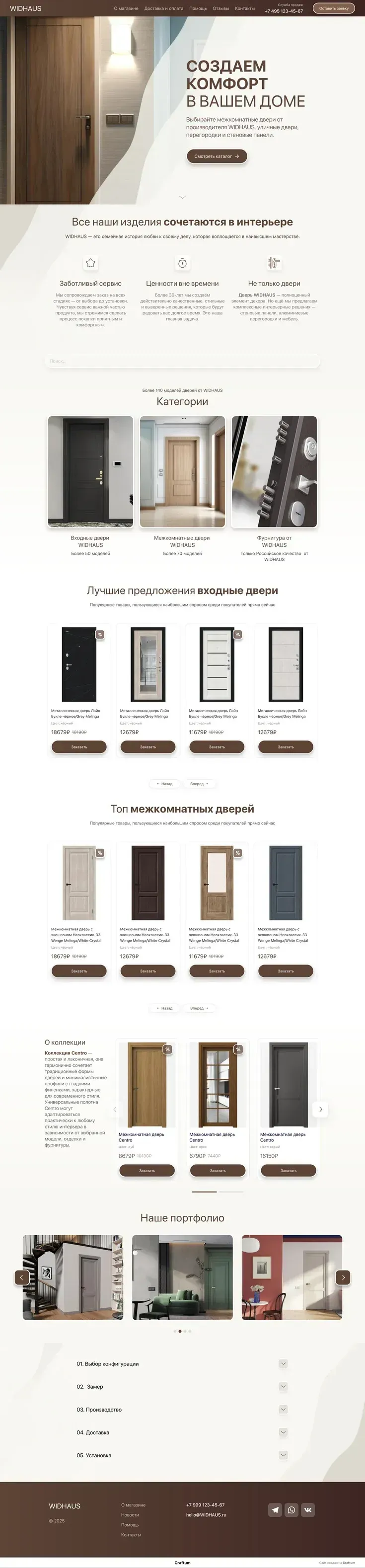 goods image