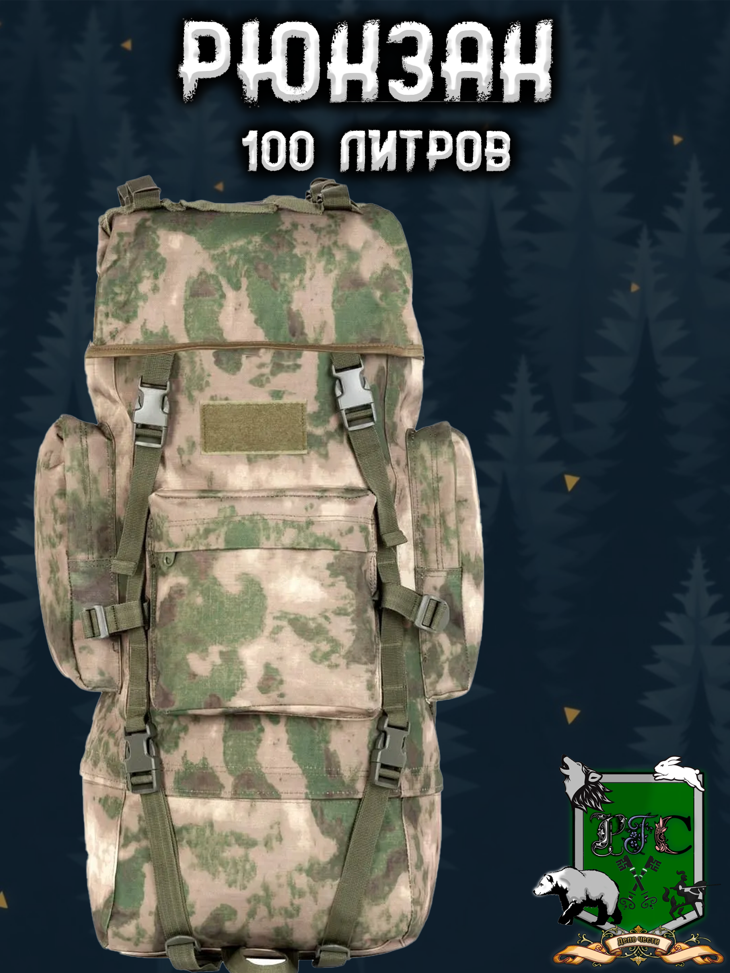 goods image