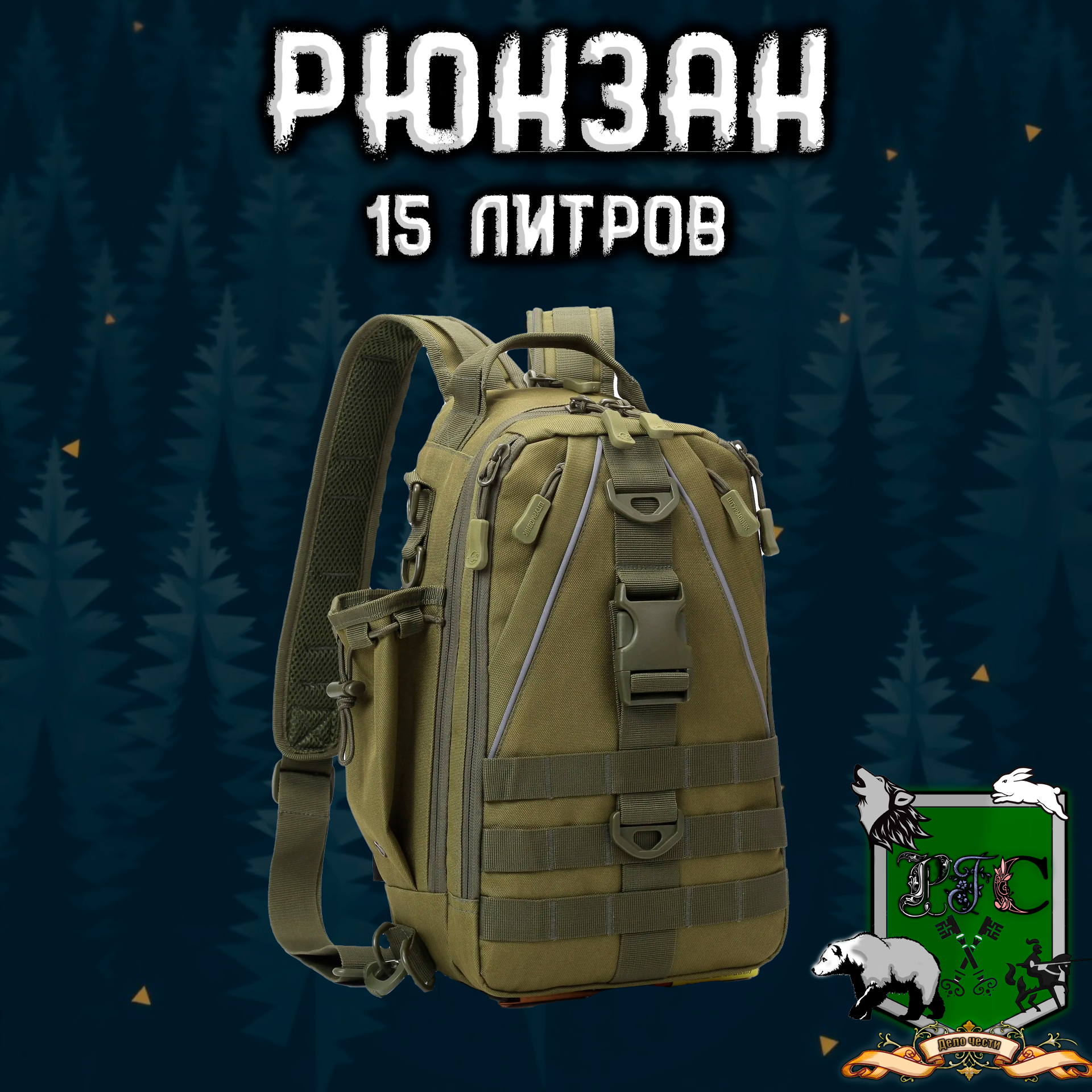 goods image