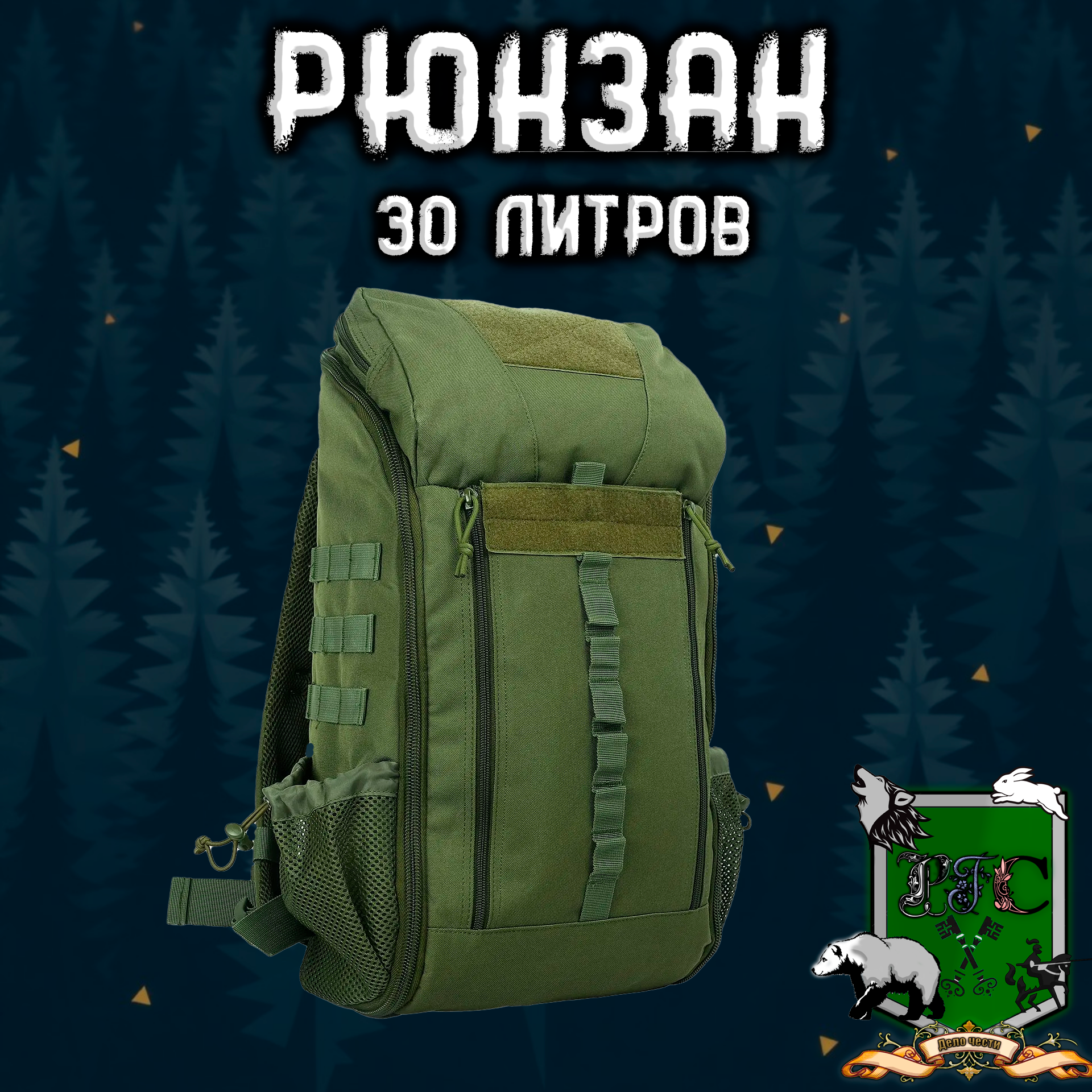 goods image