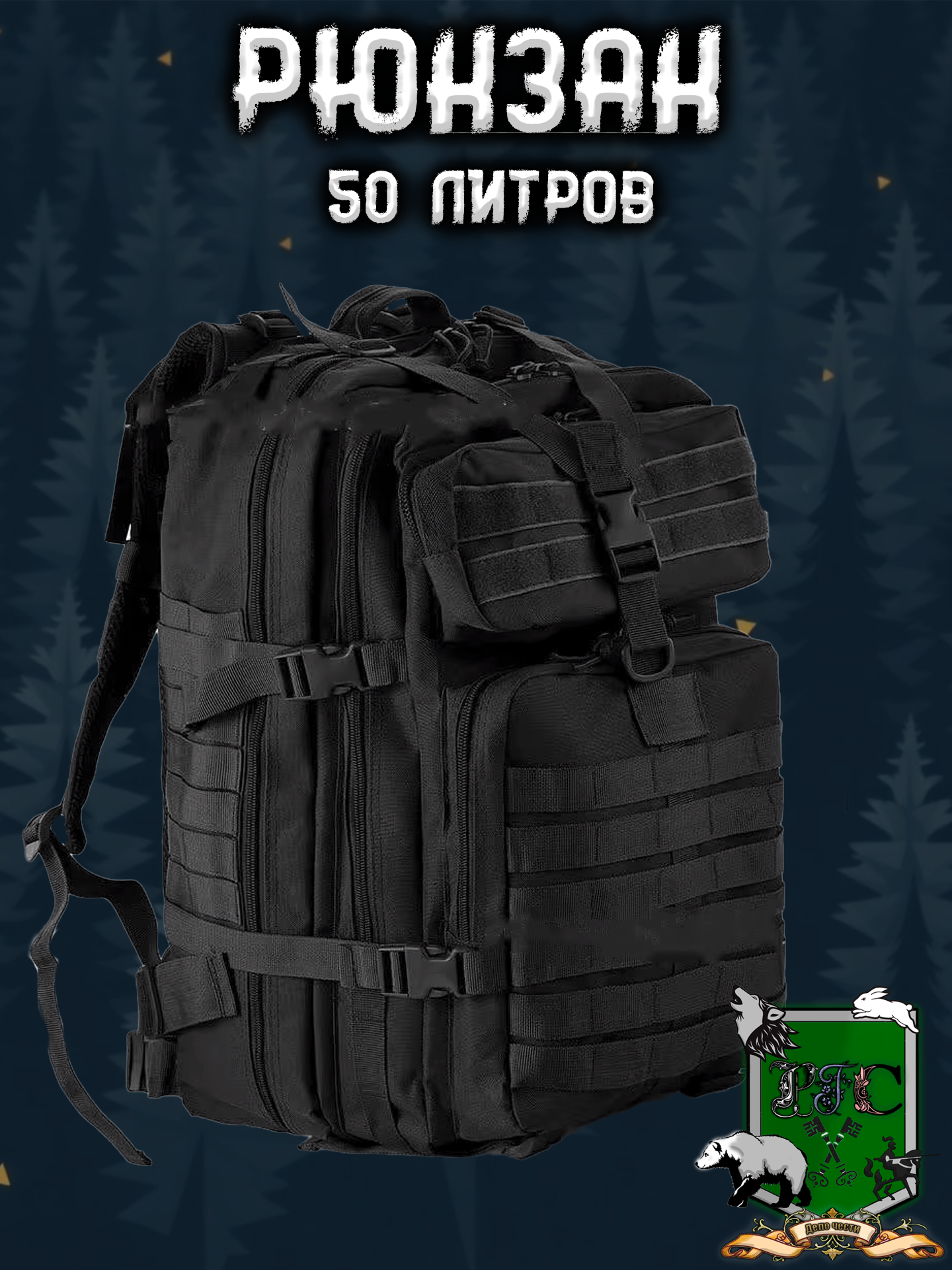 goods image