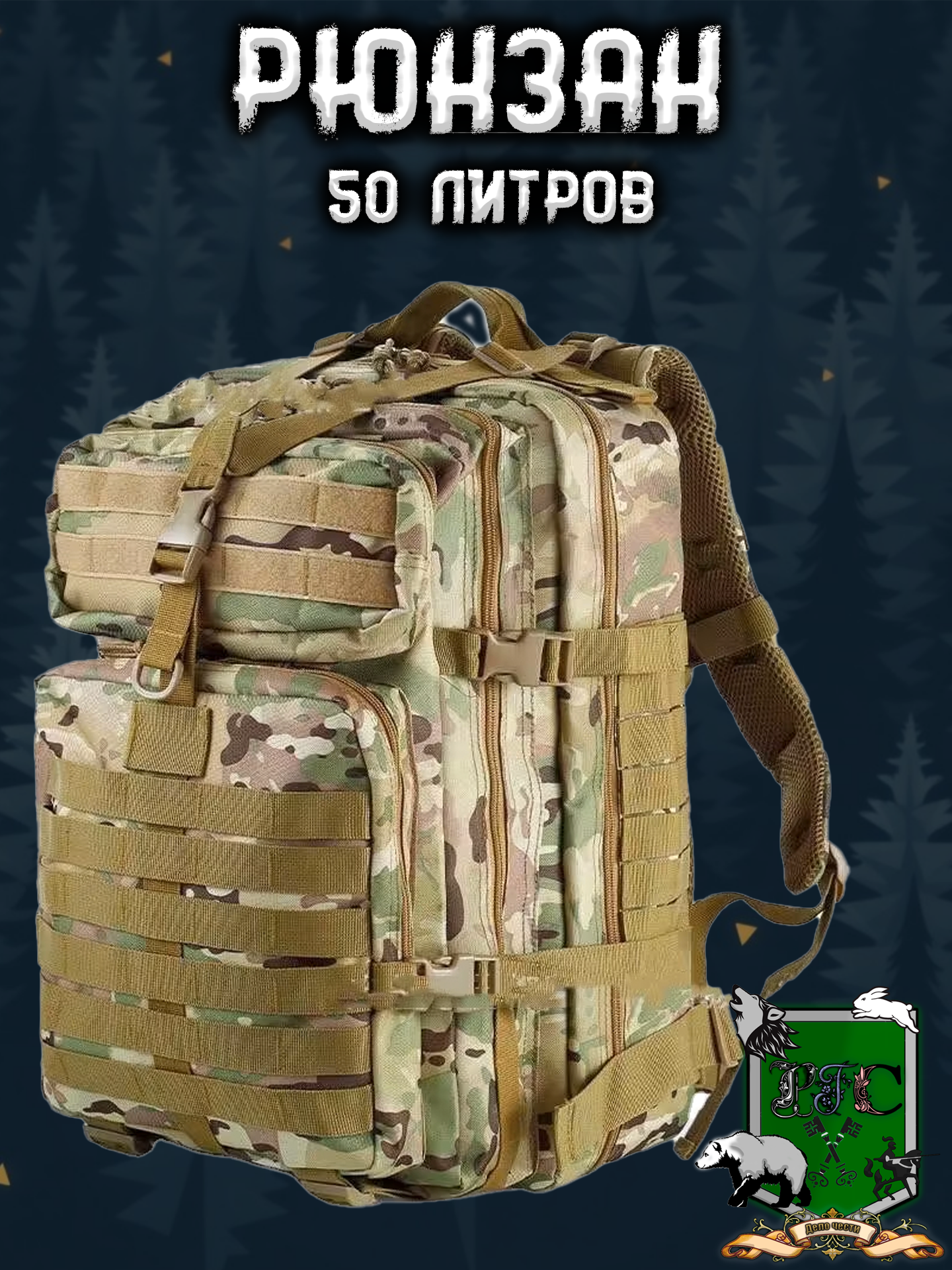 goods image