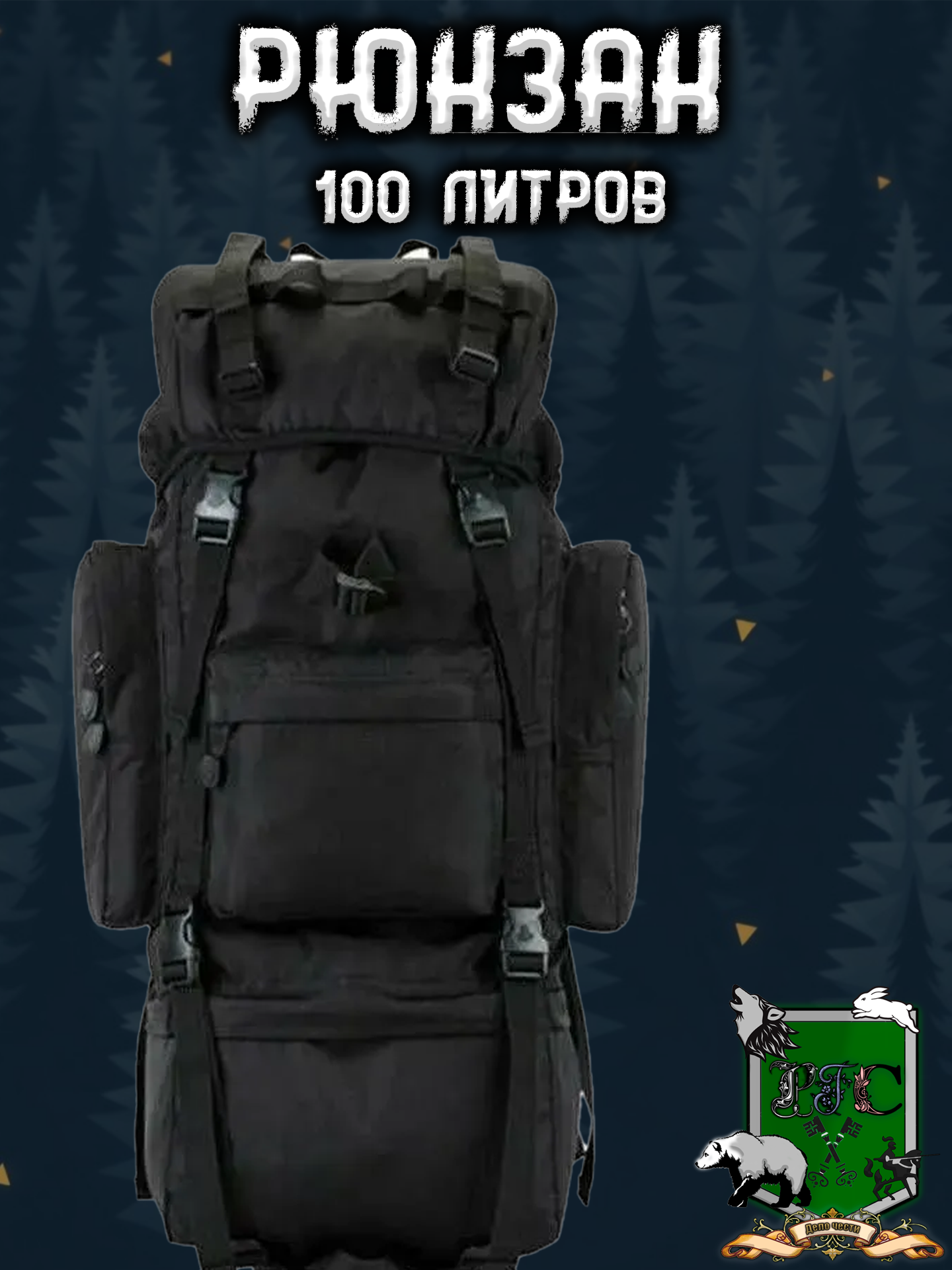 goods image