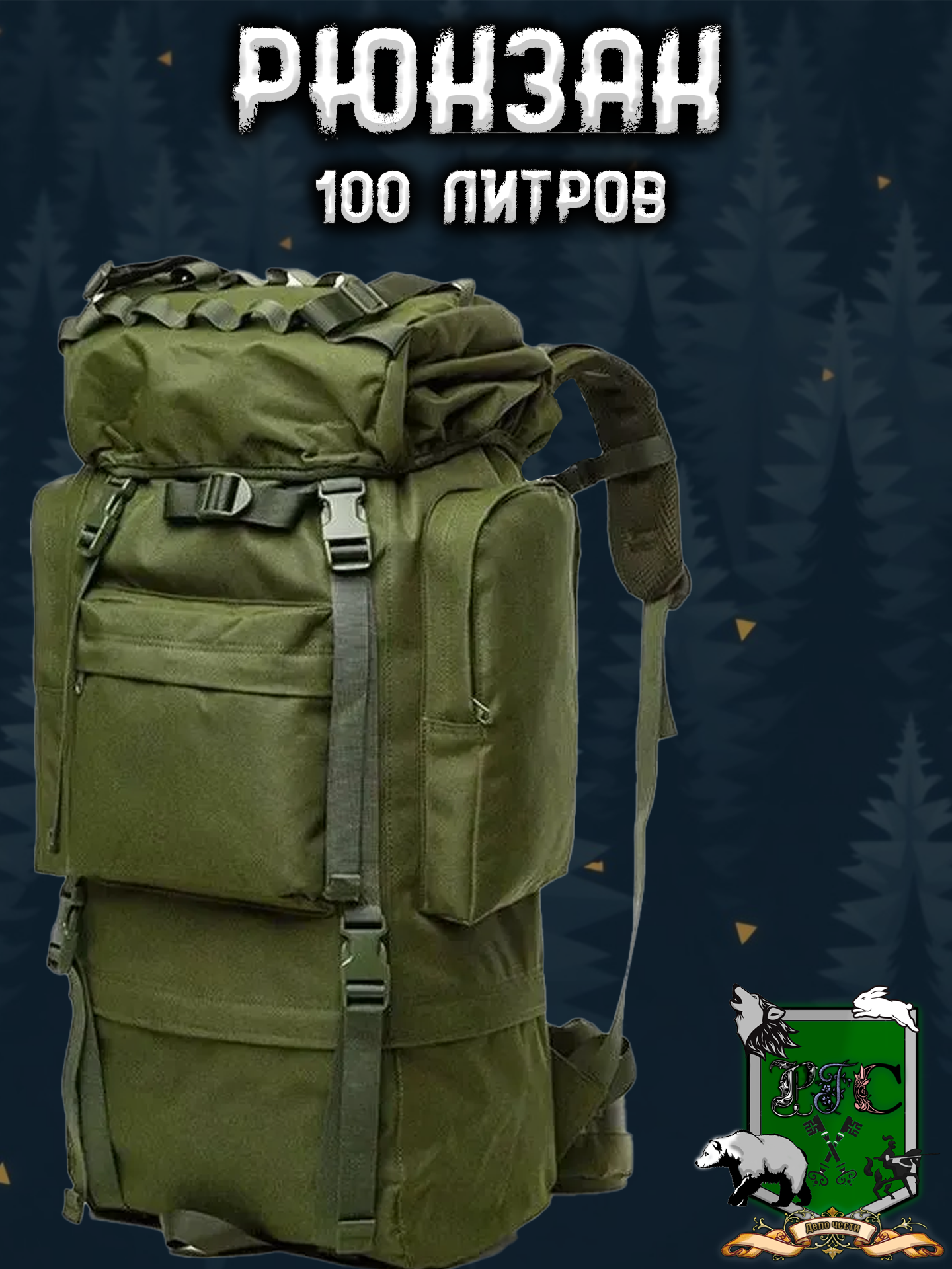 goods image