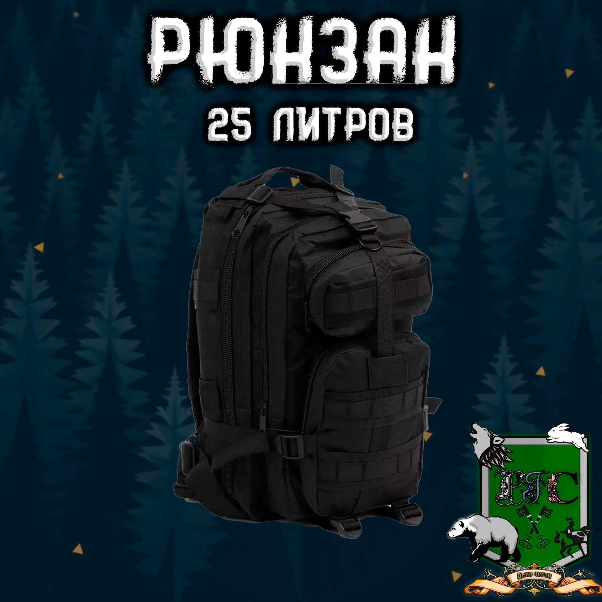 goods image