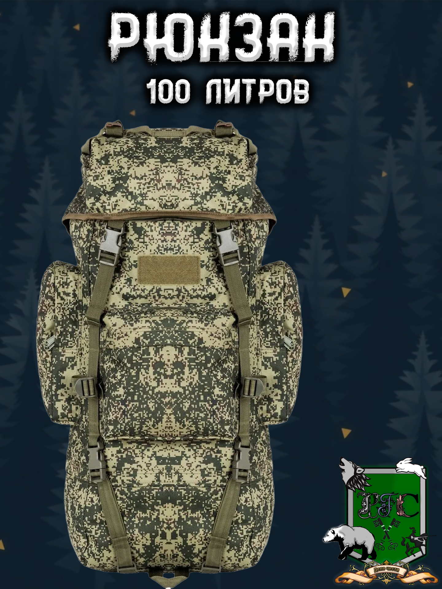 goods image