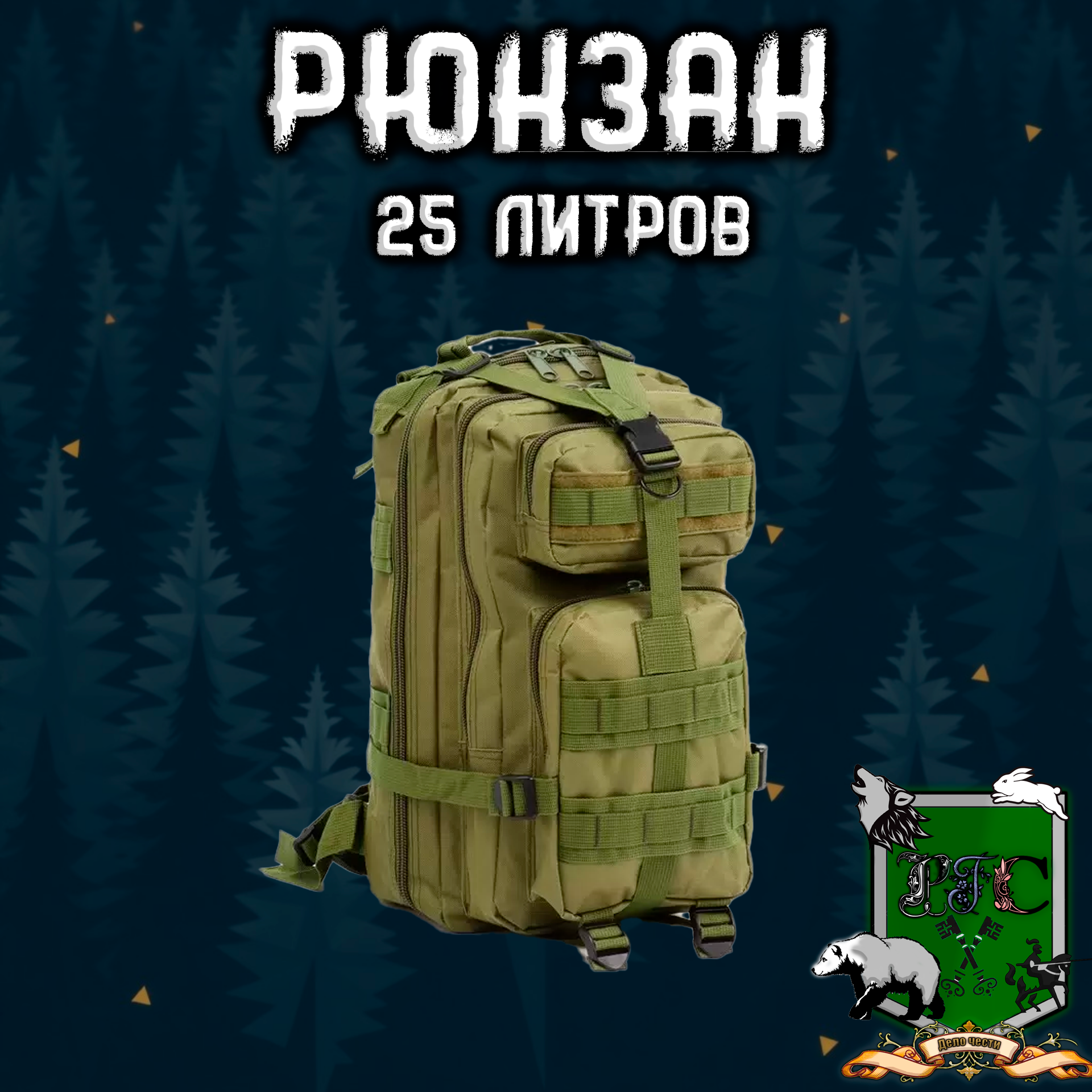goods image